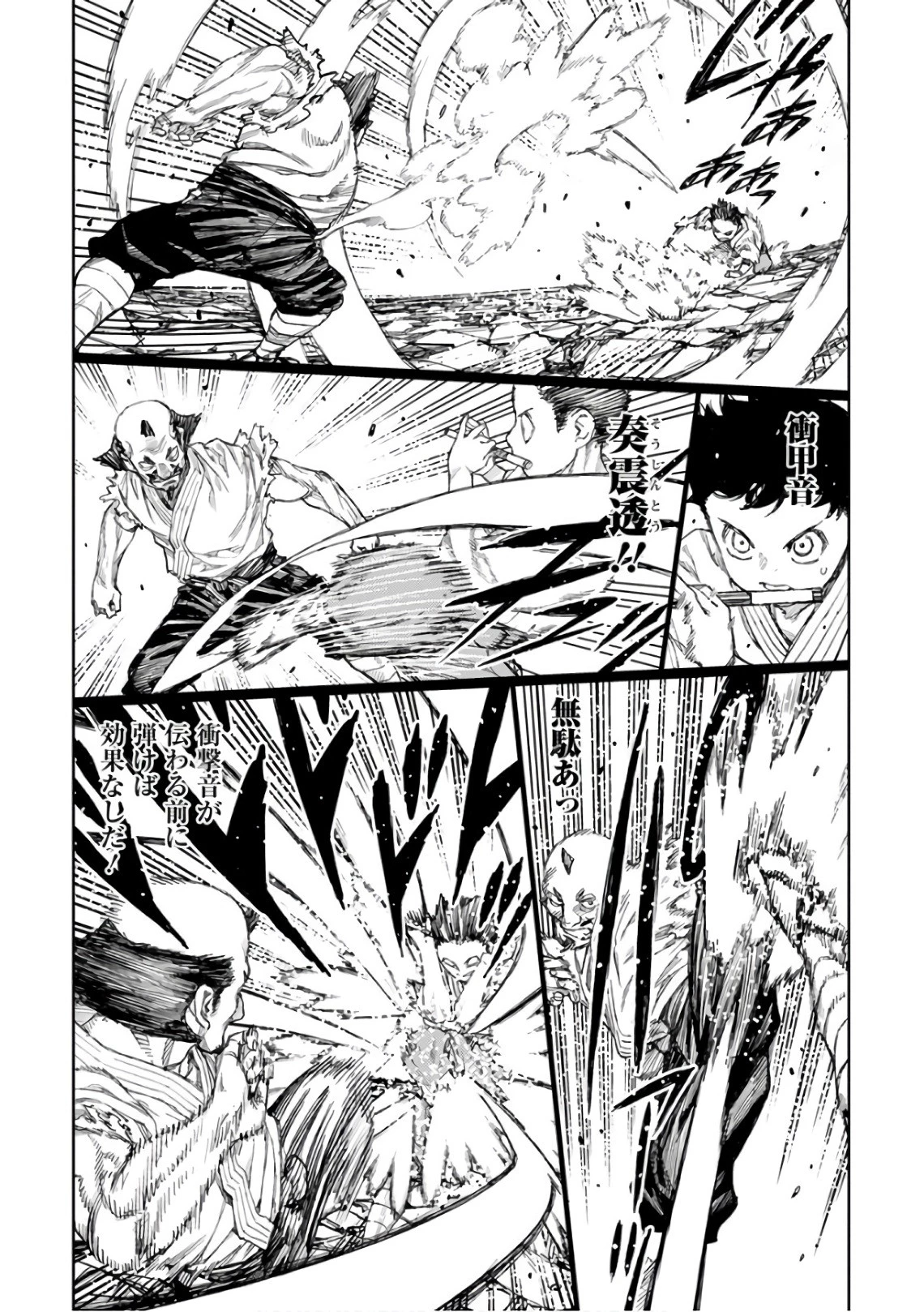 つぐもも 第108話 - 9