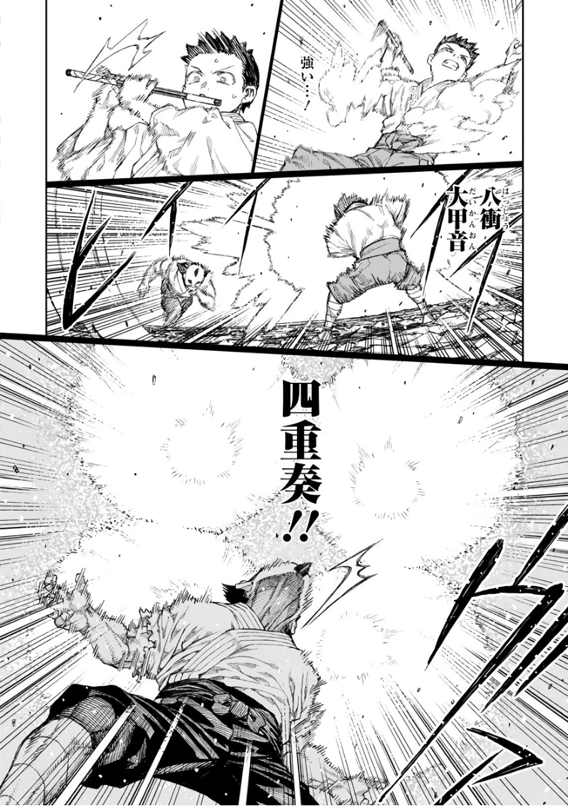 つぐもも 第108話 - 10