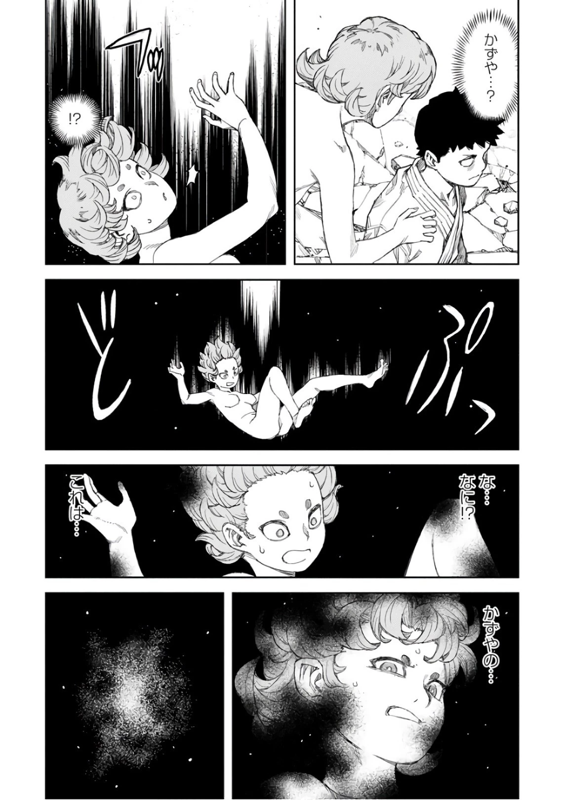 つぐもも 第108話 - 26