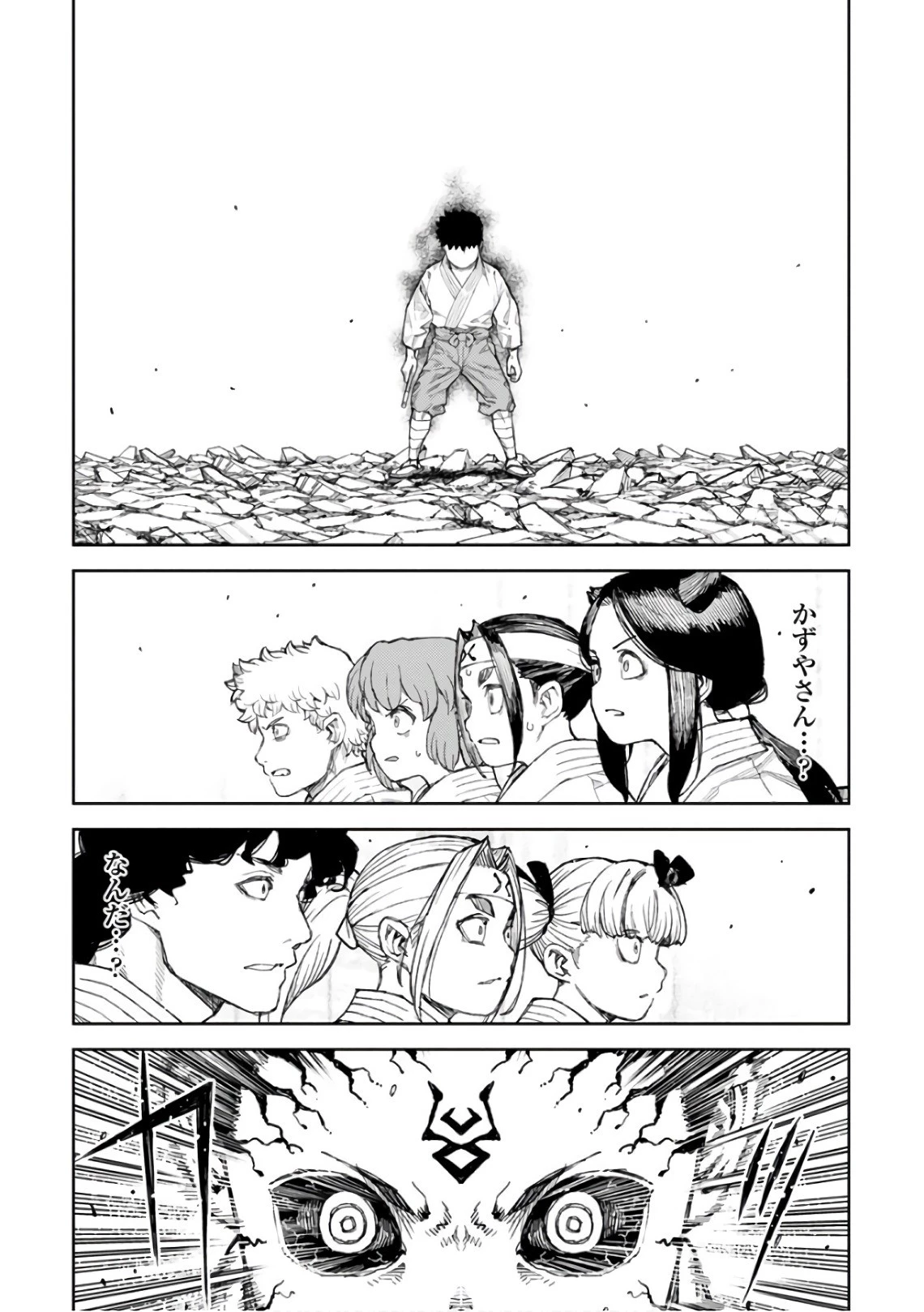 つぐもも 第108話 - 27