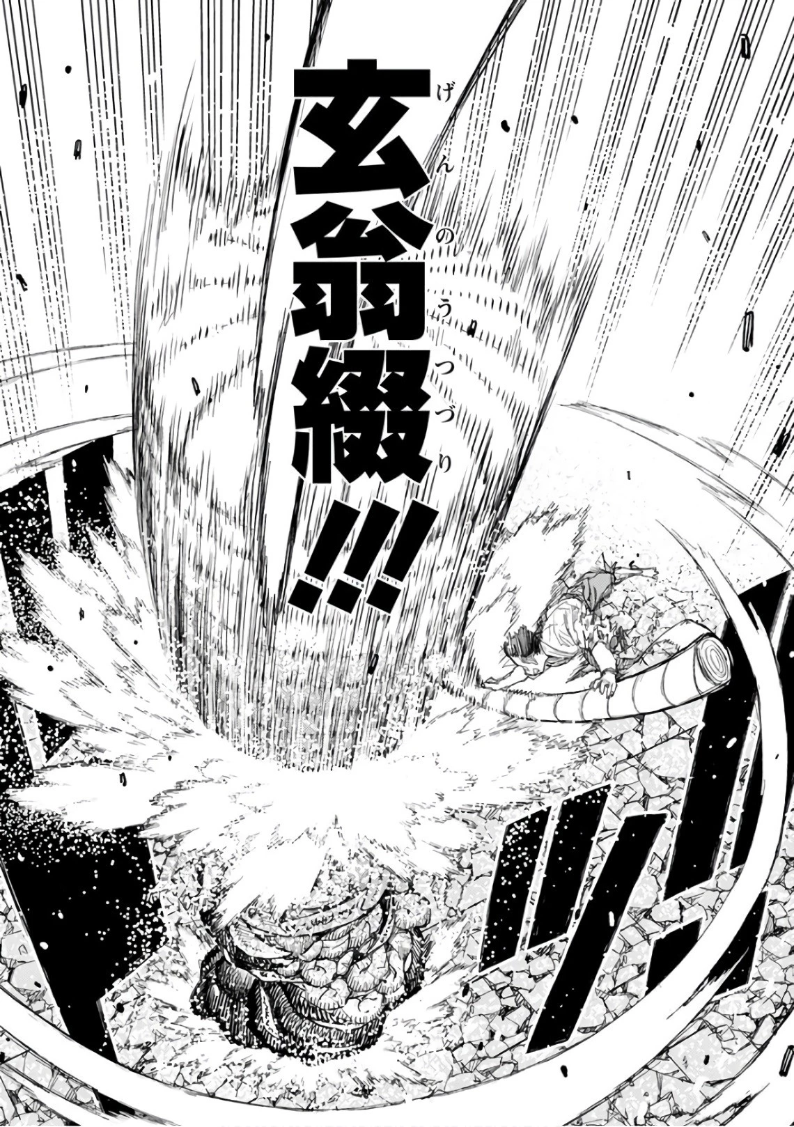 つぐもも 第110話 - 19