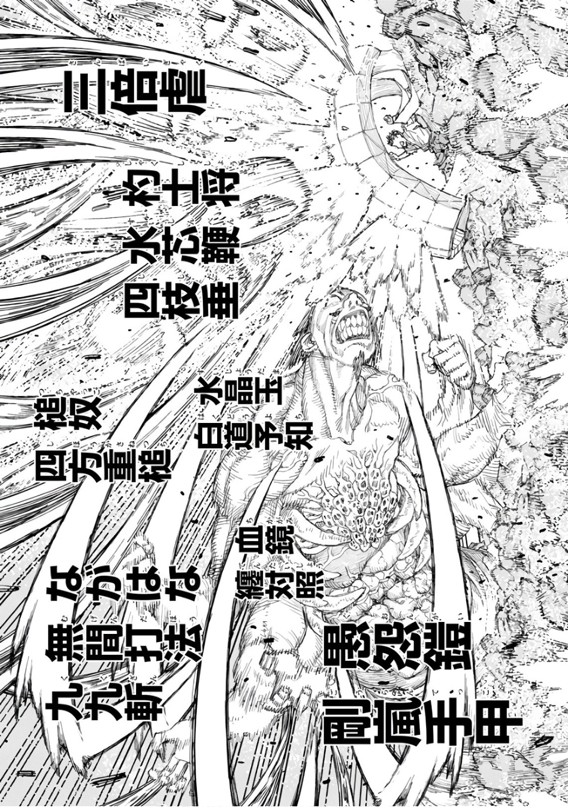 つぐもも 第110話 - 23