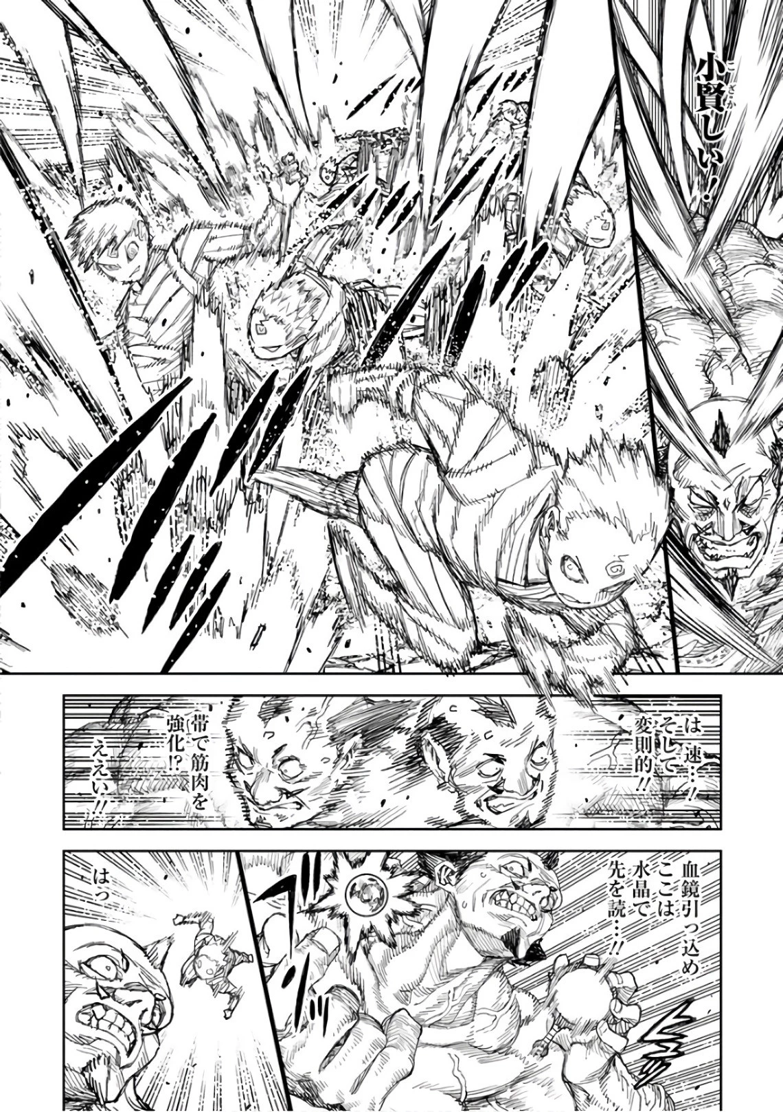 つぐもも 第110話 - 28