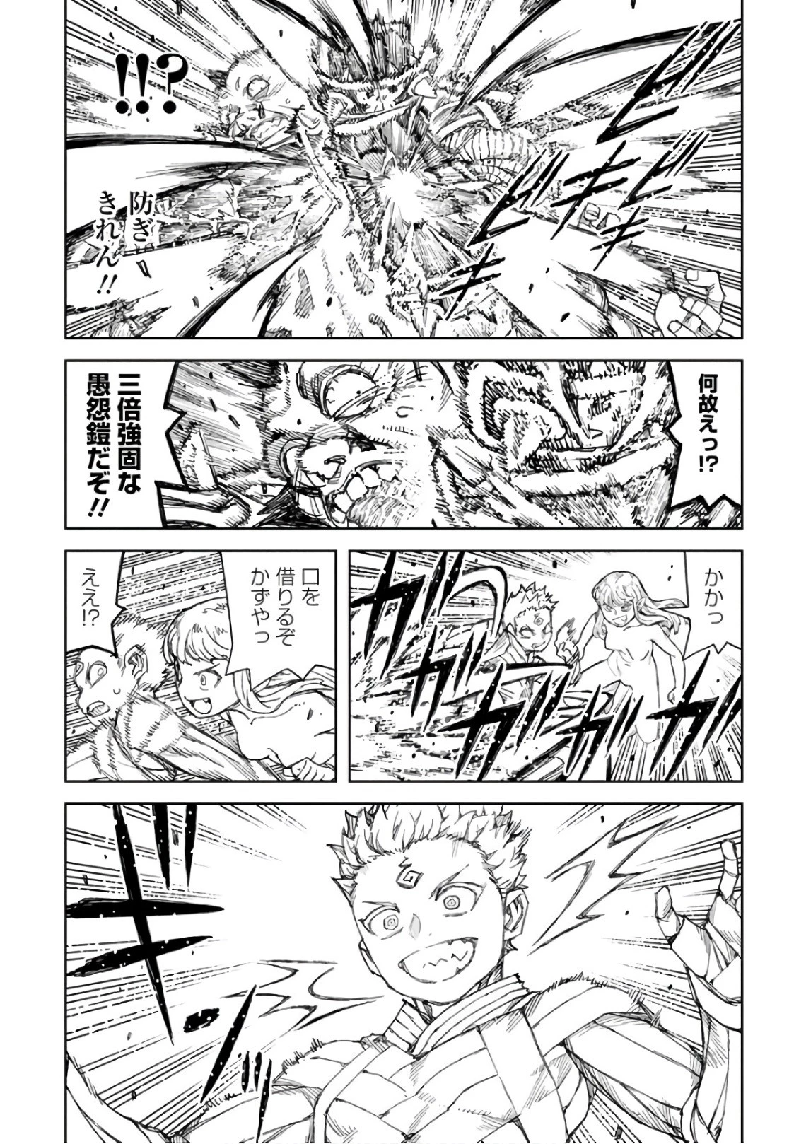 つぐもも 第110話 - 30