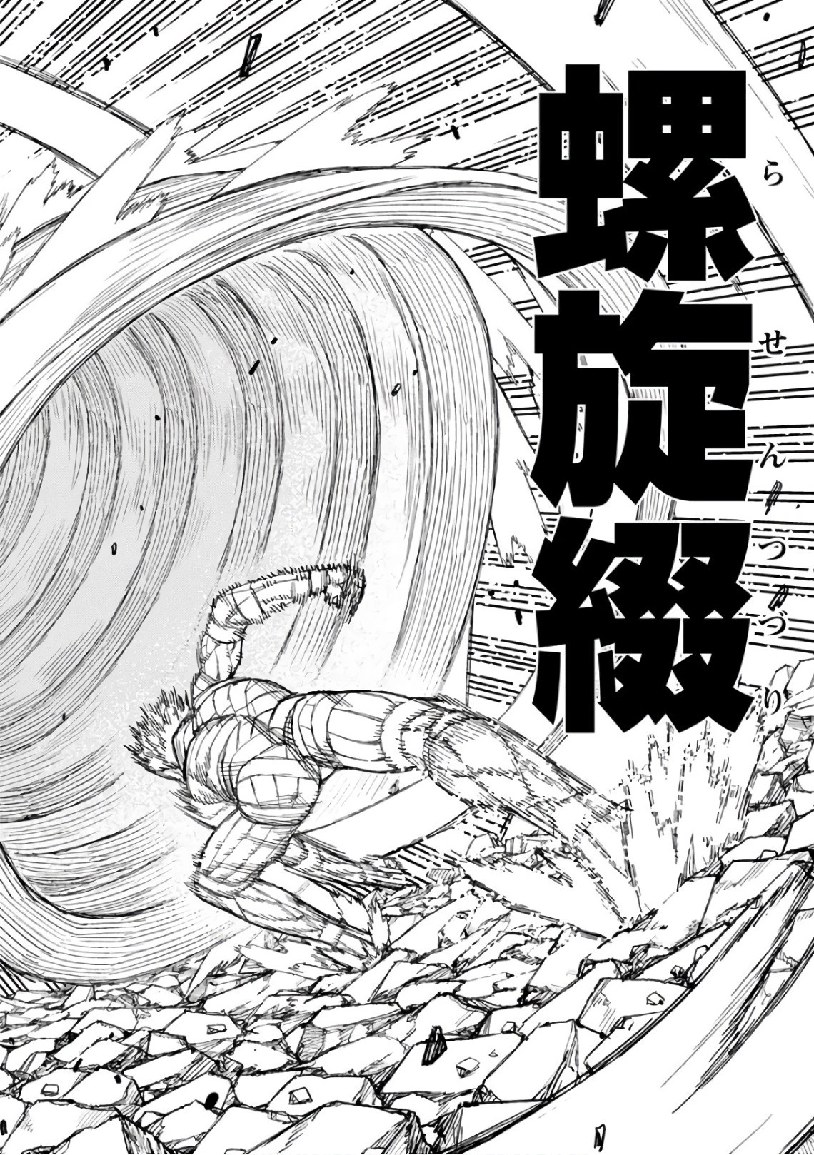 つぐもも 第110話 - 36