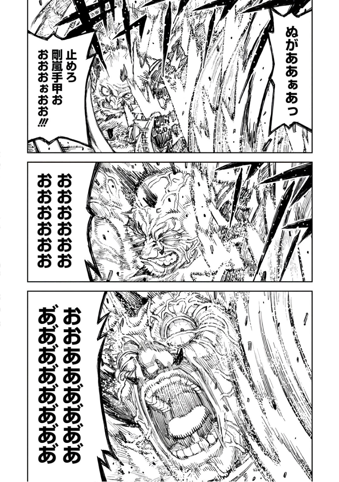 つぐもも 第110話 - 38