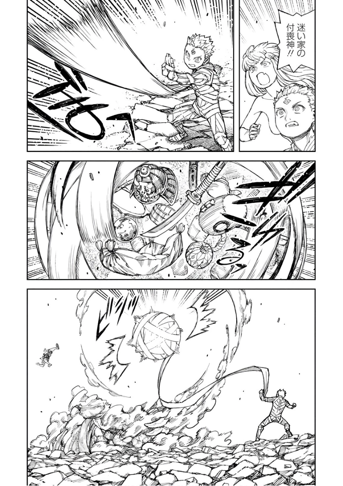 つぐもも 第110話 - 41