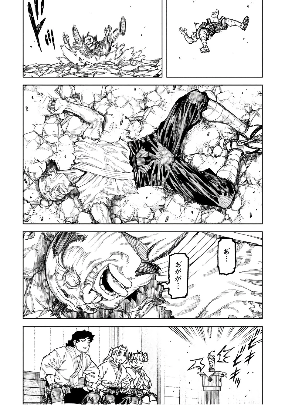 つぐもも 第110話 - 42