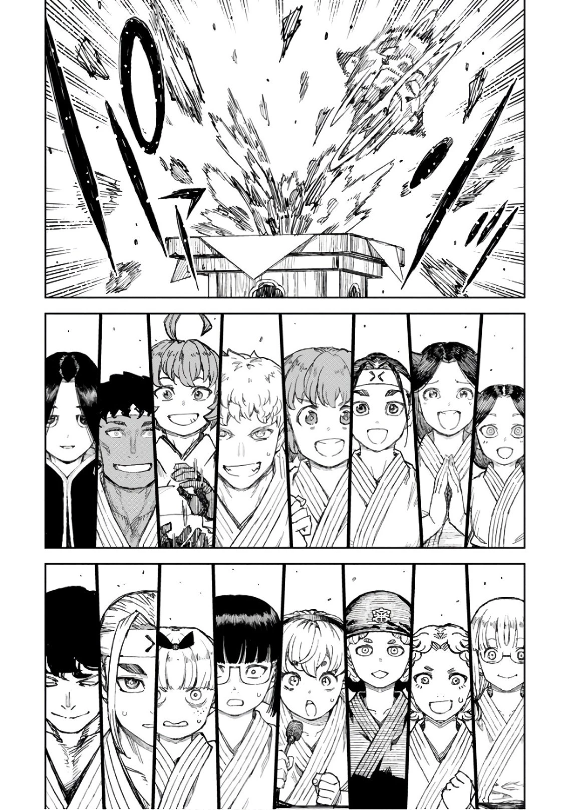 つぐもも 第110話 - 43