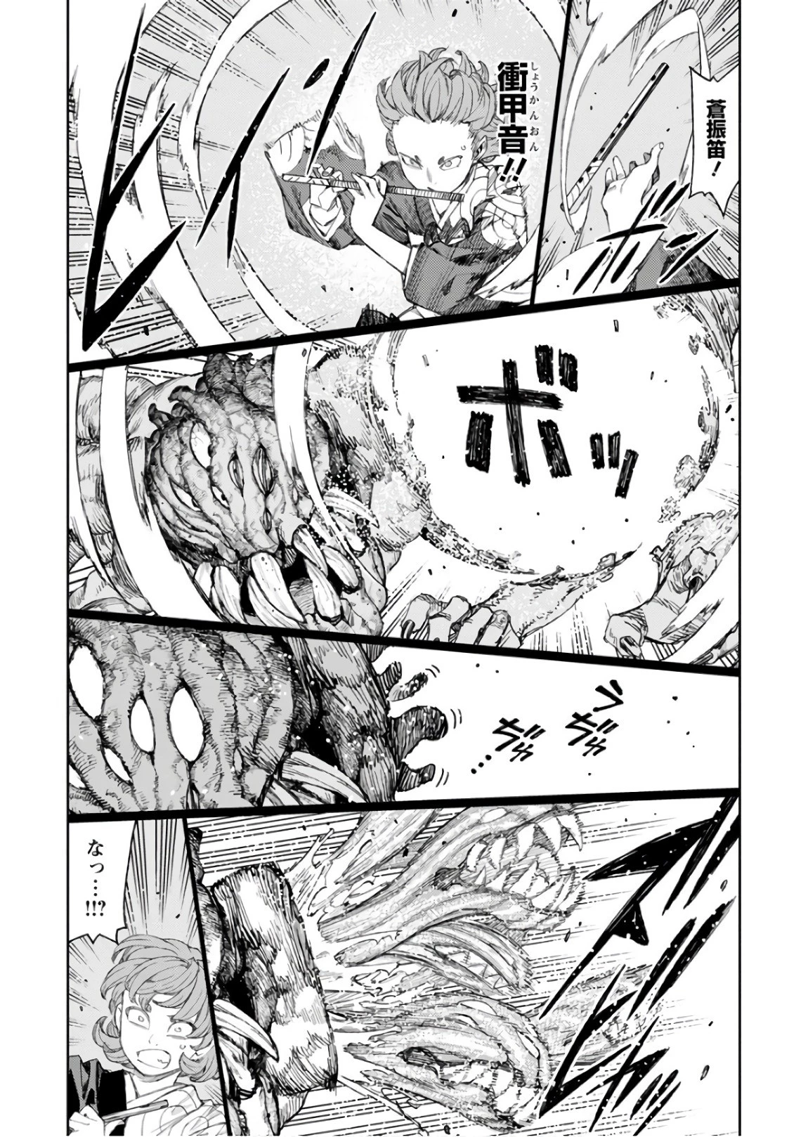 つぐもも 第113話 - 13