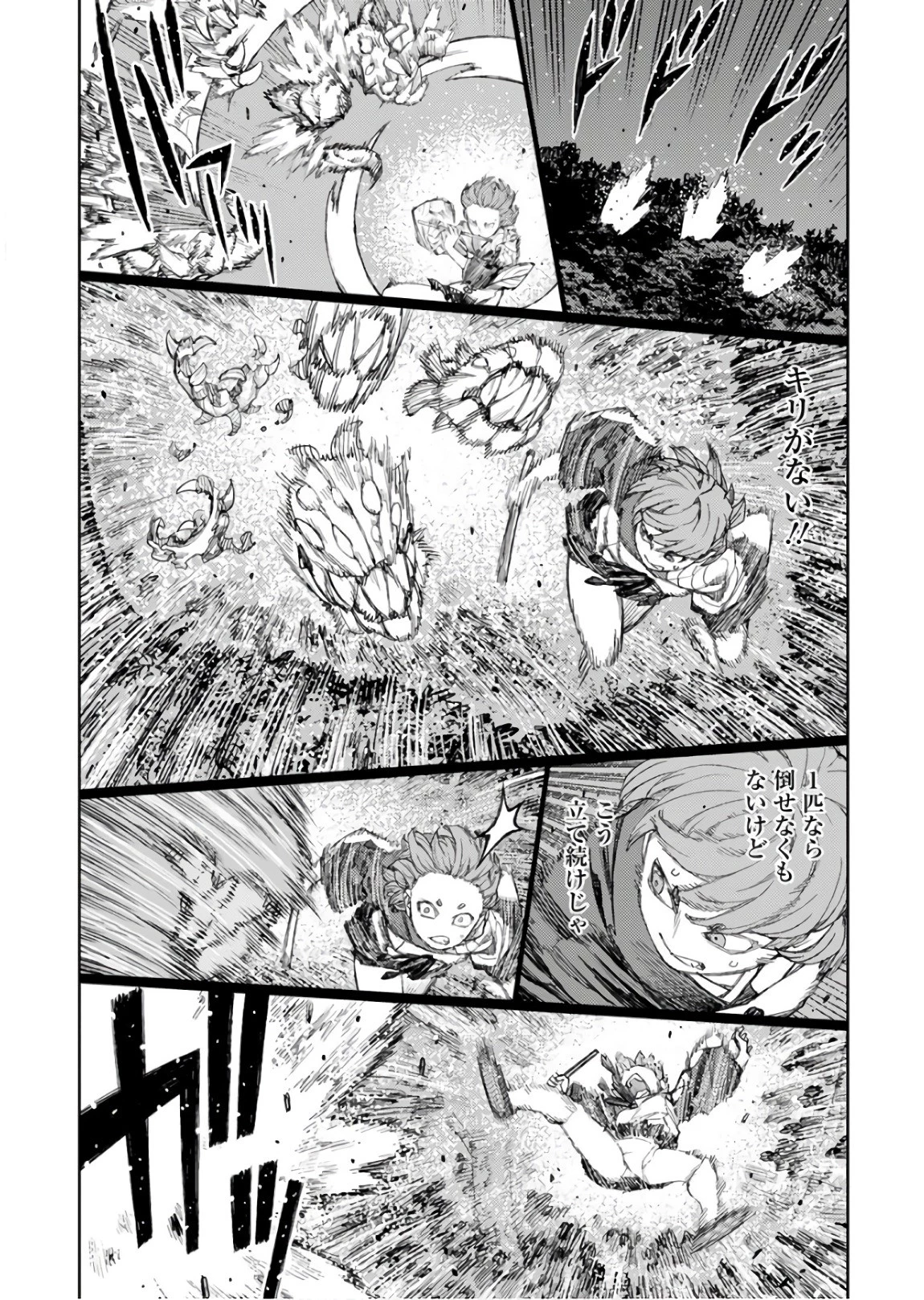 つぐもも 第113話 - 14