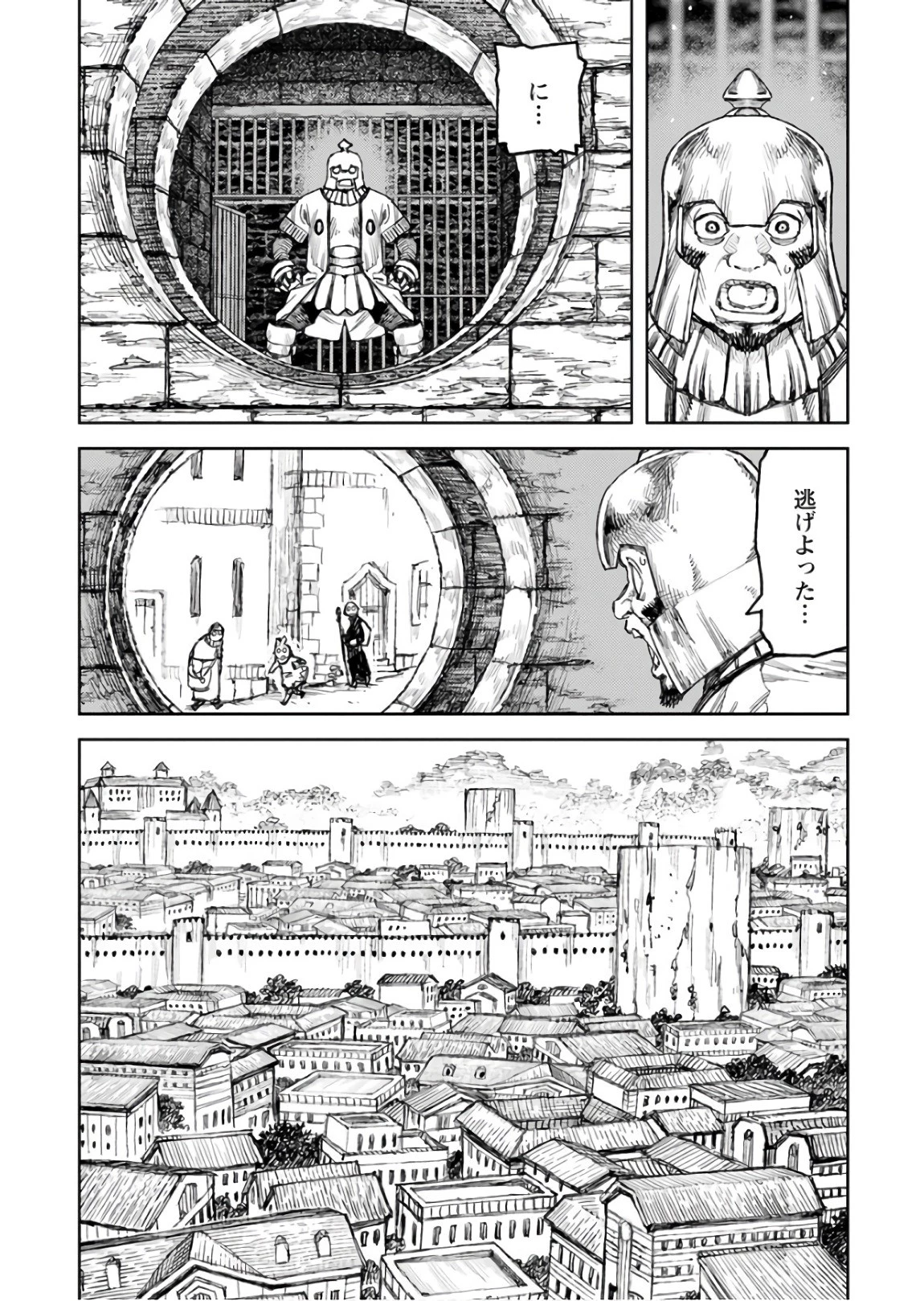 つぐもも 第115話 - 2