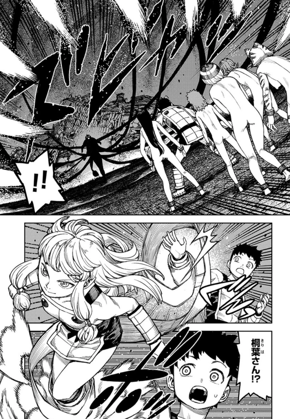つぐもも 第124話 - 7