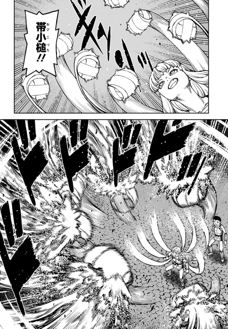 つぐもも 第124話 - 8