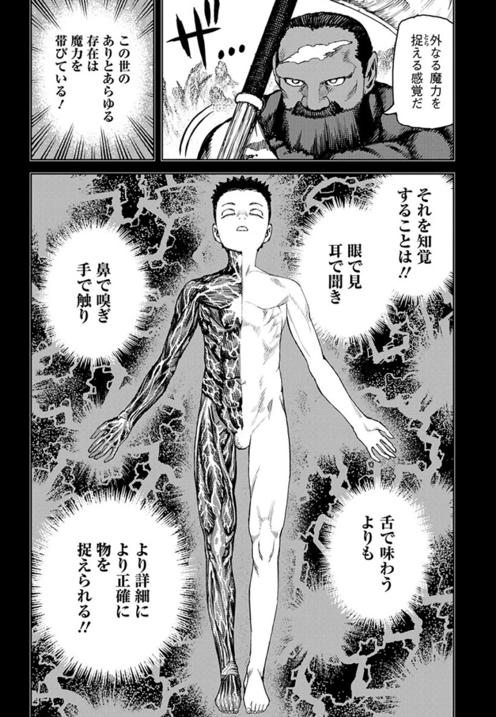 つぐもも 第124話 - 22