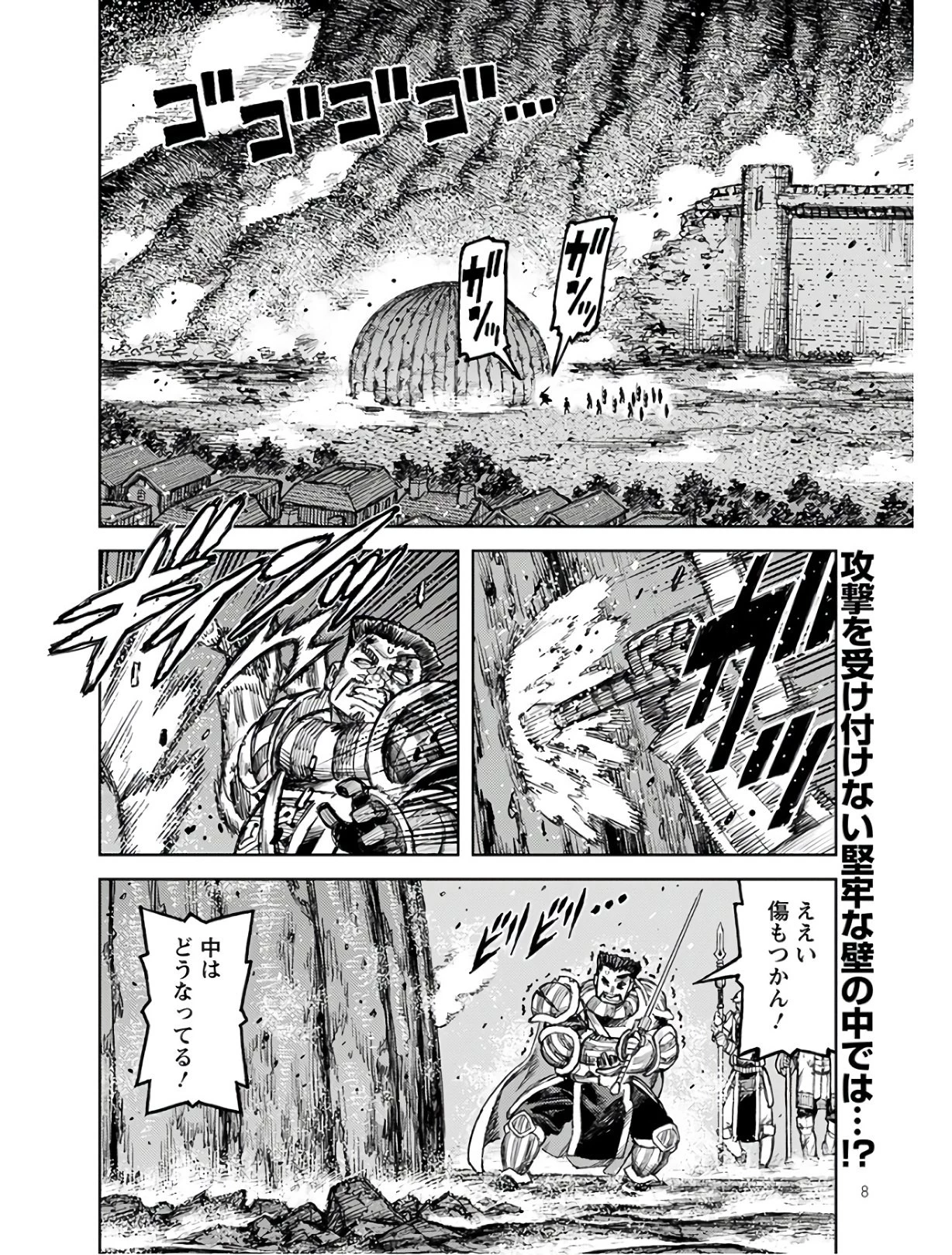 つぐもも 第126話 - 3