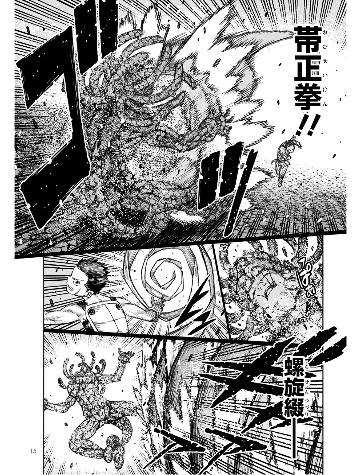 つぐもも 第126話 - 10