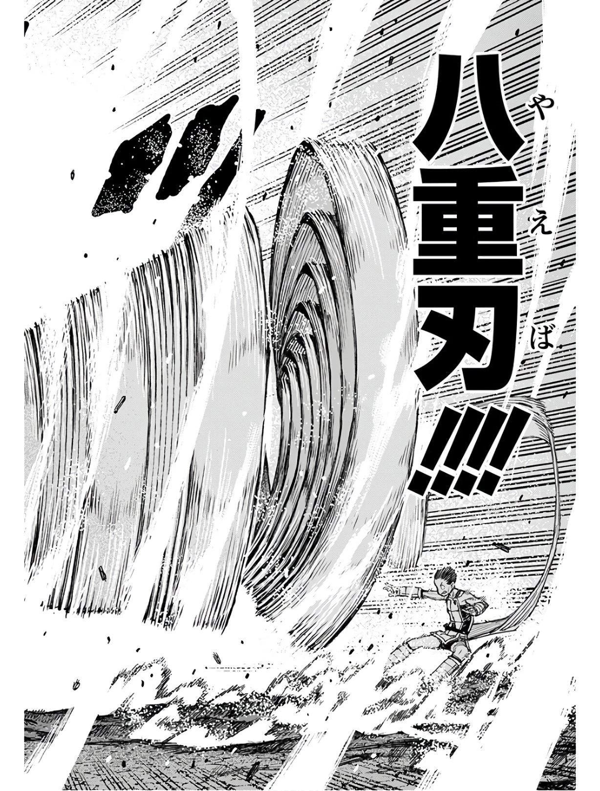 つぐもも 第126話 - 11