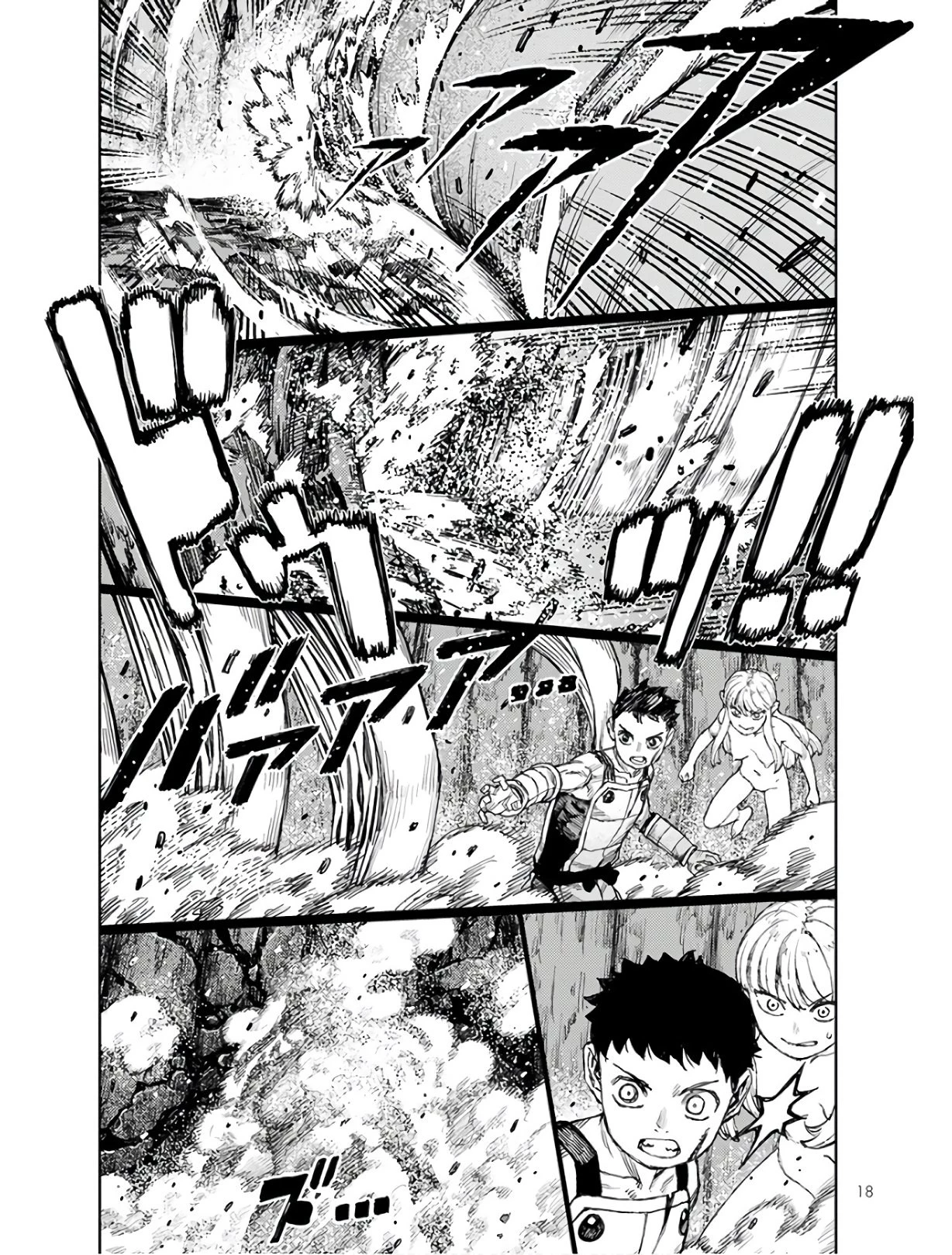 つぐもも 第126話 - 13