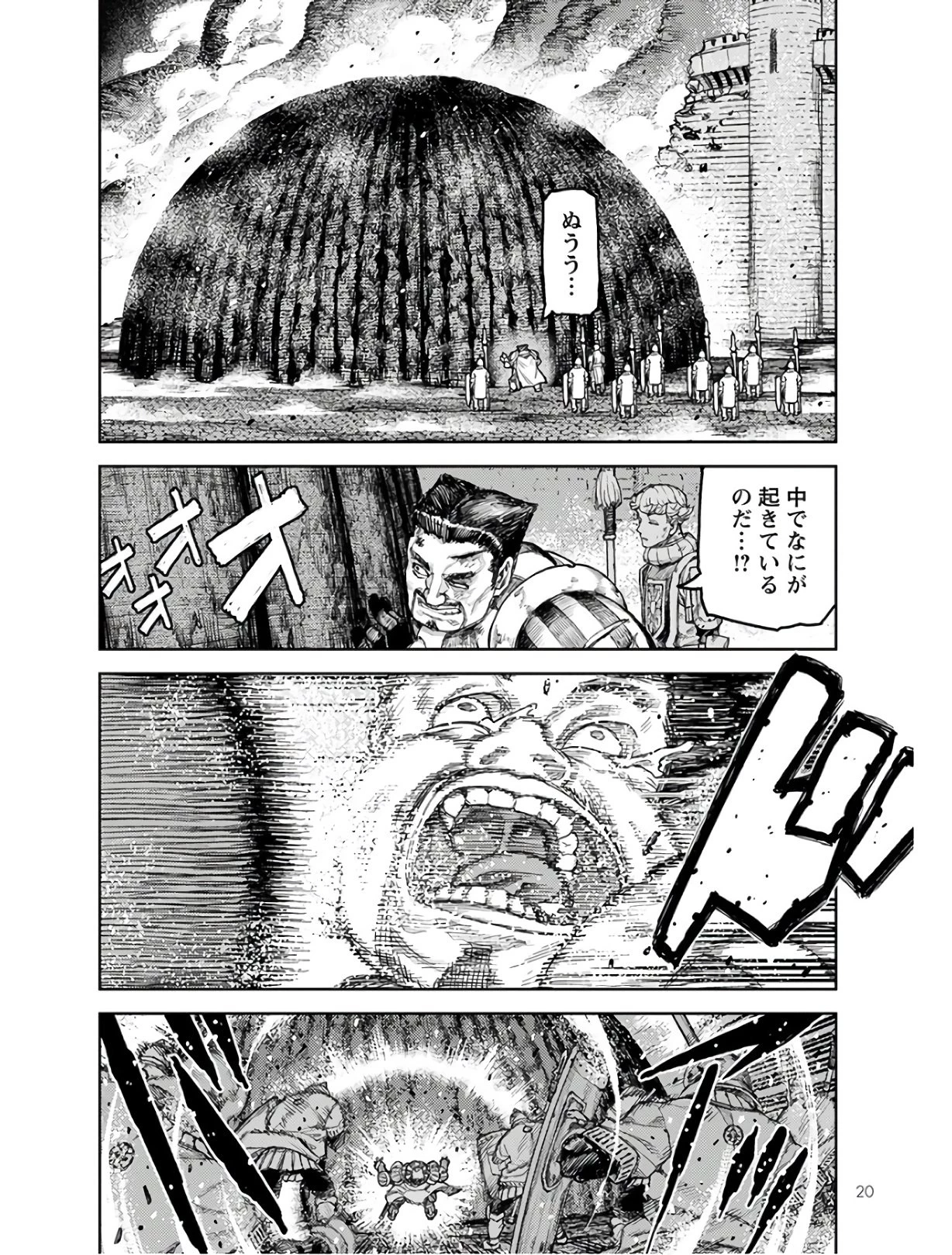 つぐもも 第126話 - 15