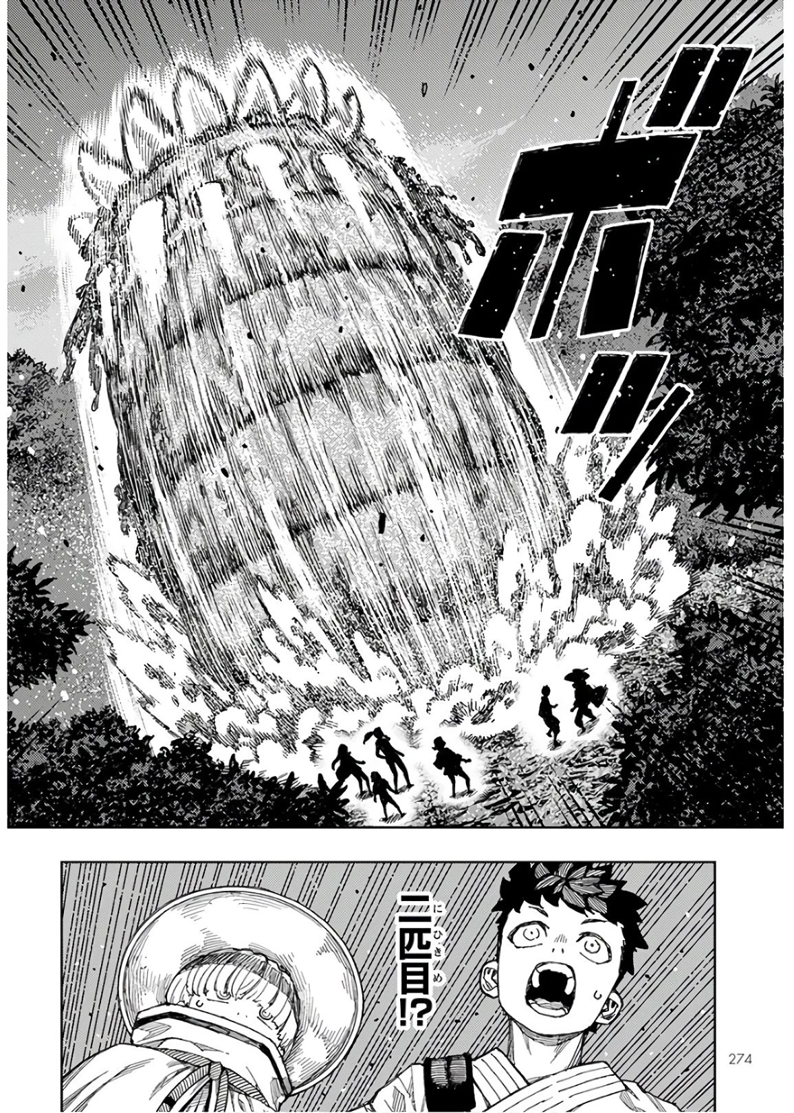 つぐもも 第131話 - 12