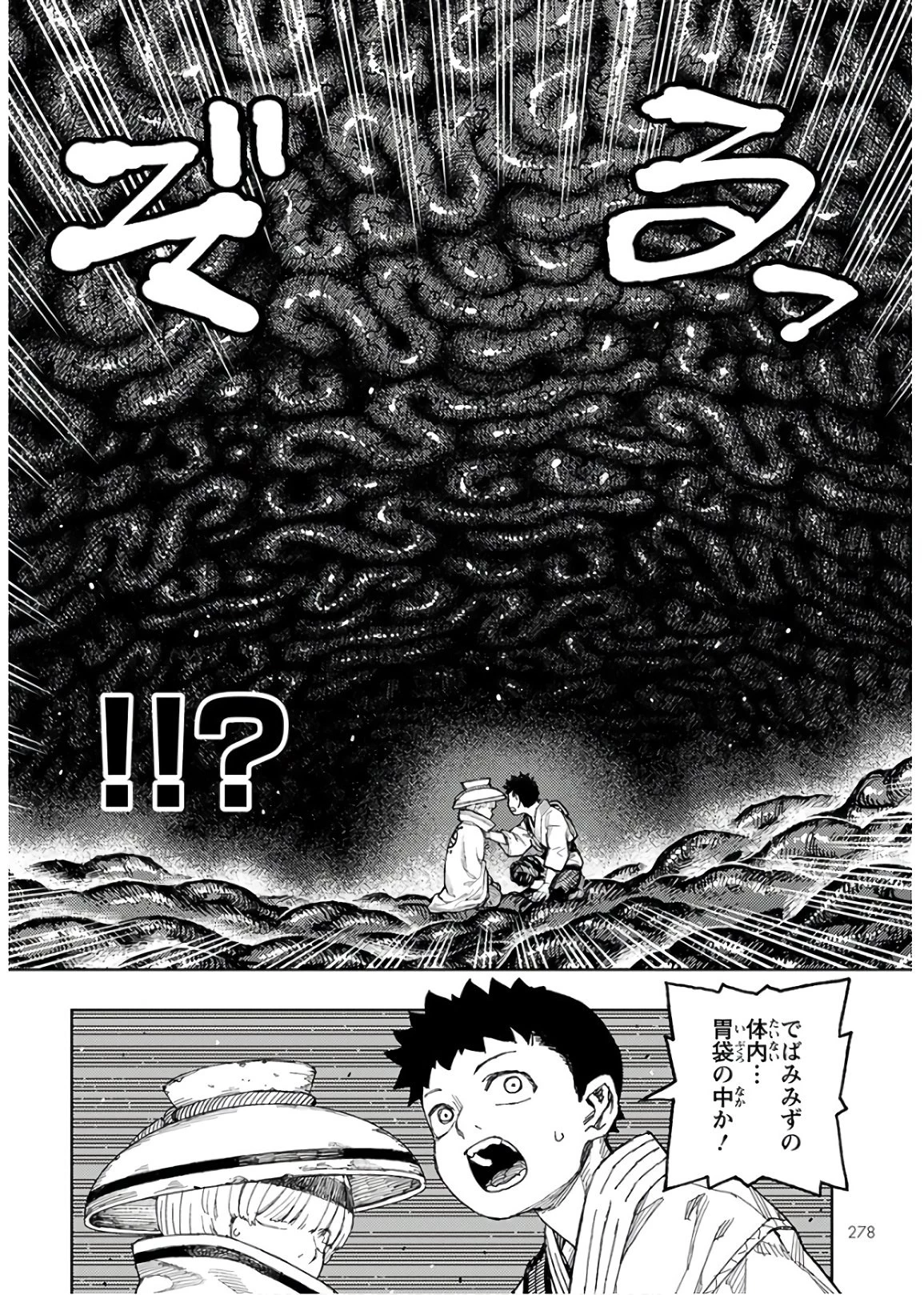 つぐもも 第131話 - 16
