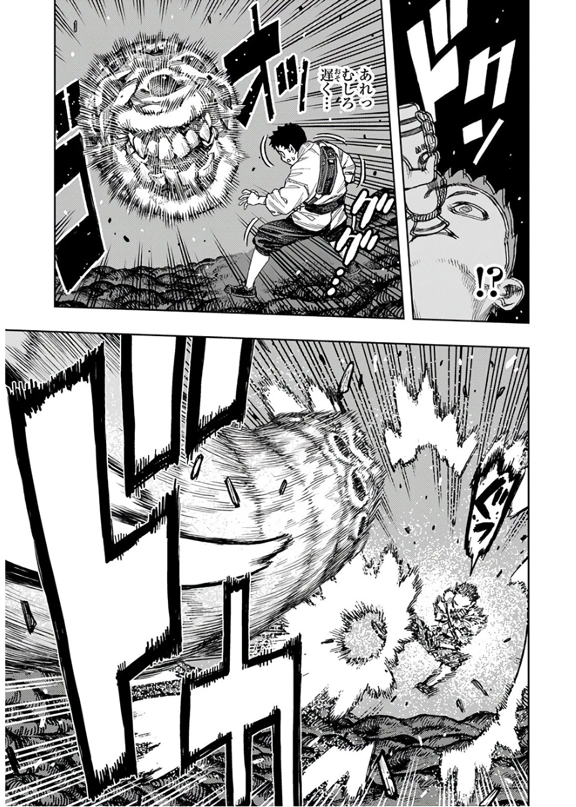 つぐもも 第131話 - 27