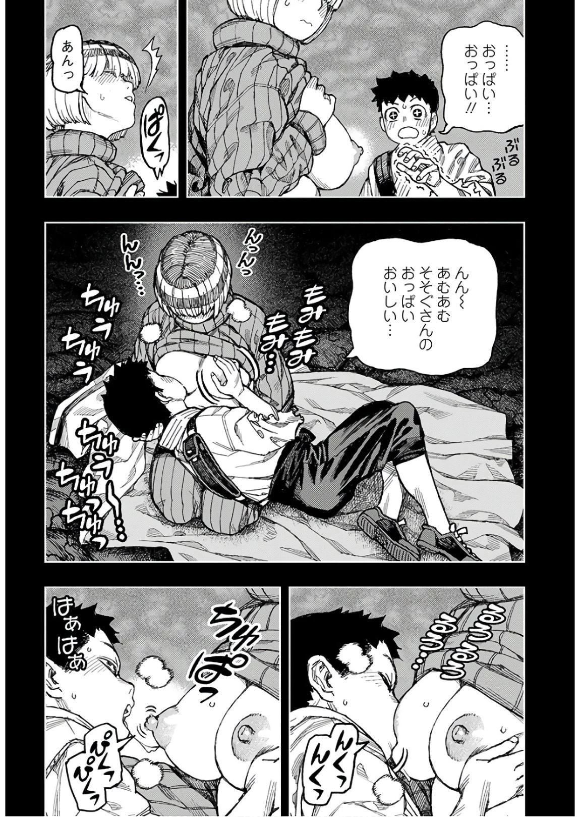 つぐもも 第132話 - 18