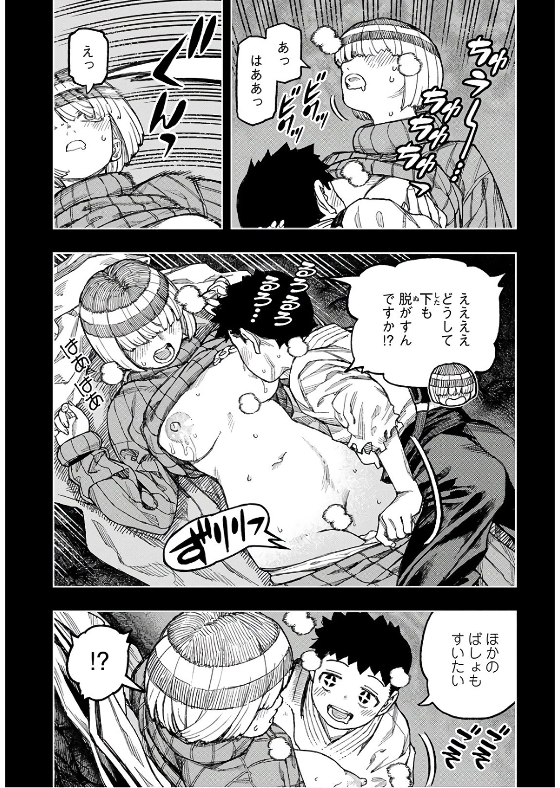 つぐもも 第132話 - 19