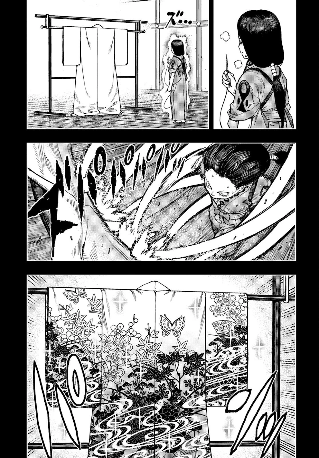 つぐもも 第138話 - 7