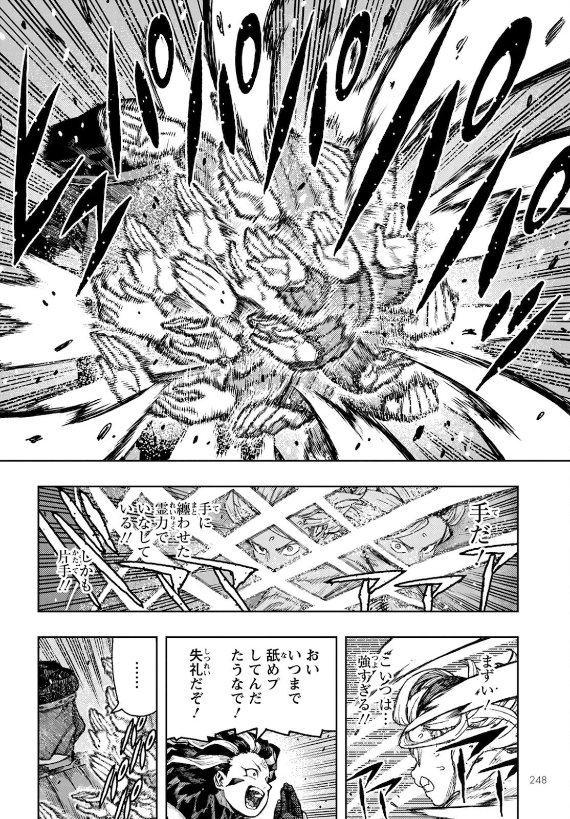 つぐもも 第141話 - 18