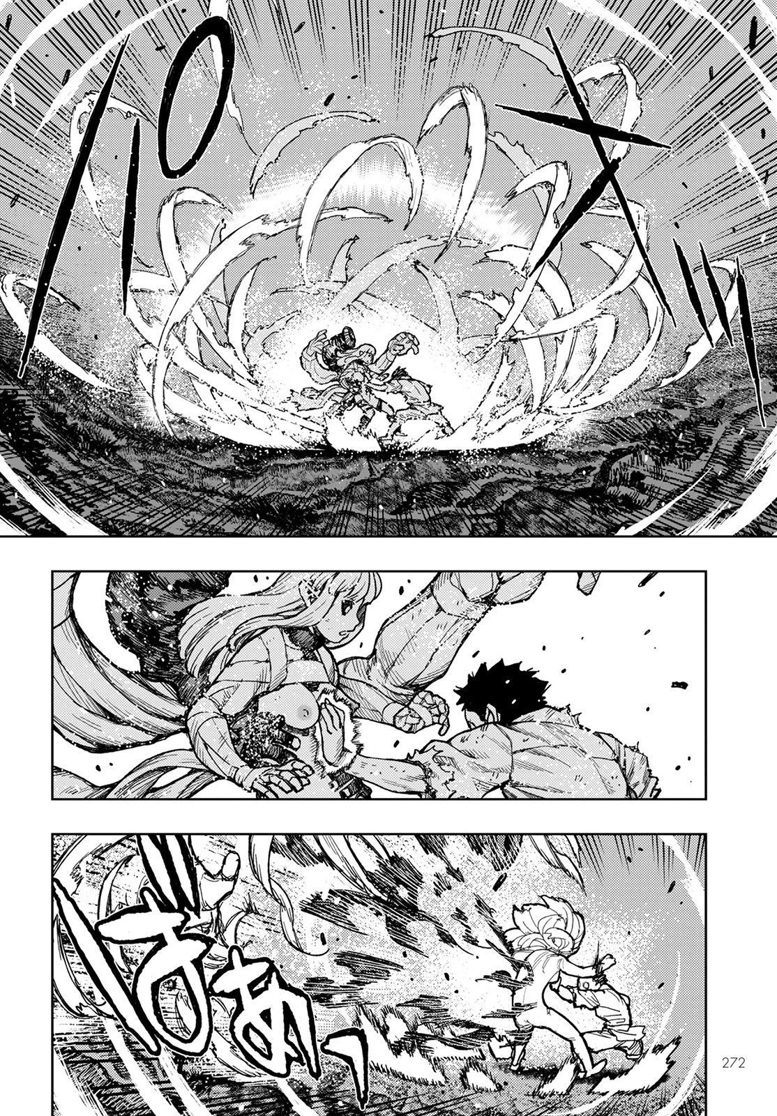 つぐもも 第147話 - 24