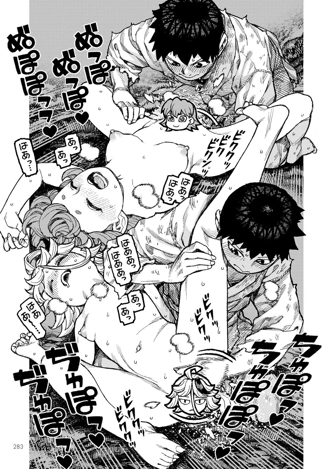 つぐもも 第147話 - 35