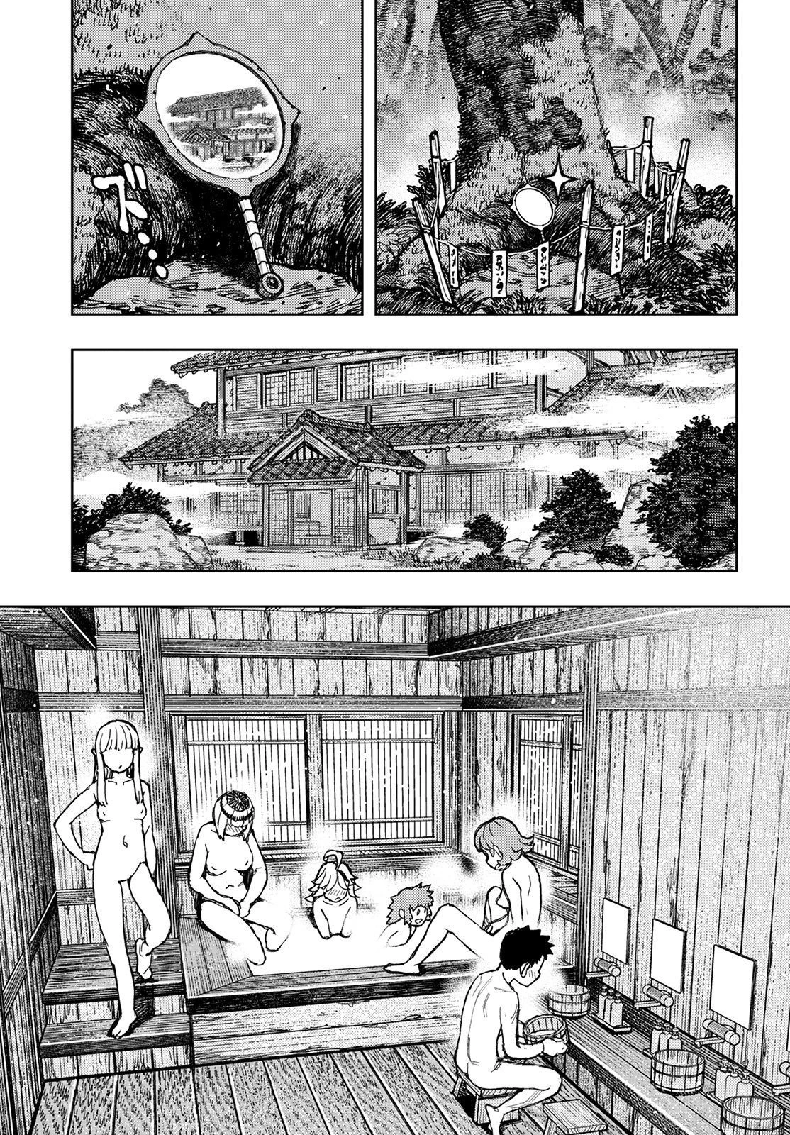 つぐもも 第147話 - 37