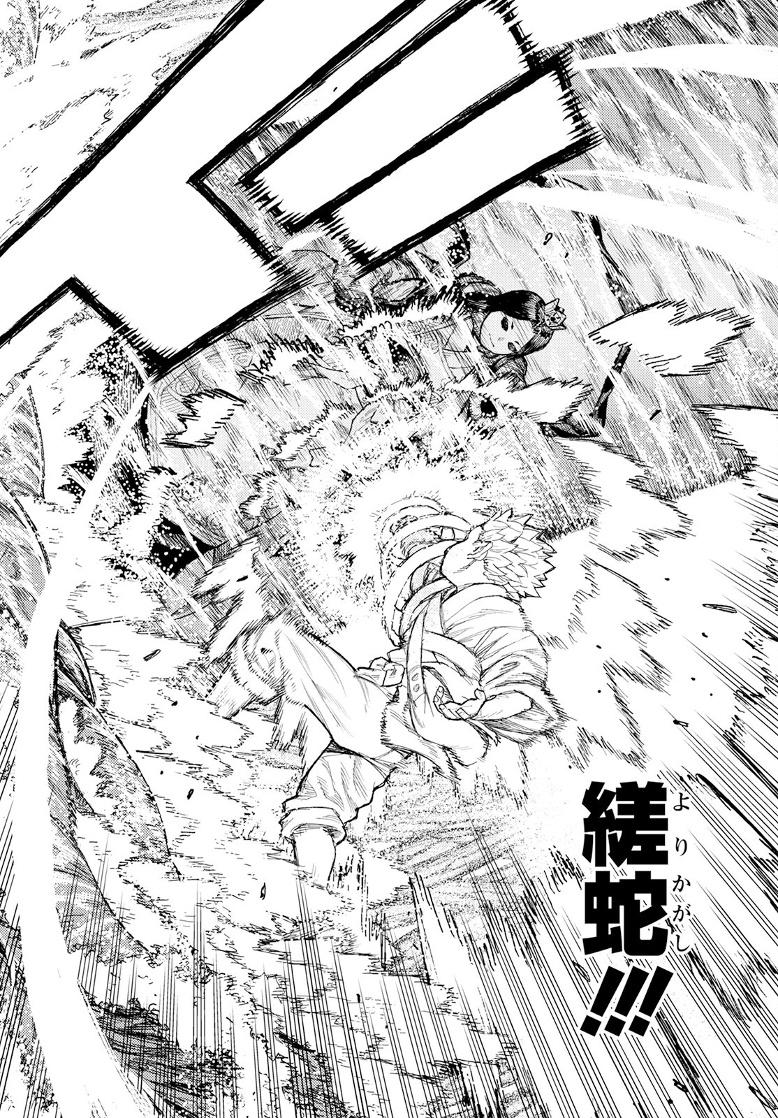 つぐもも 第153話 - 10