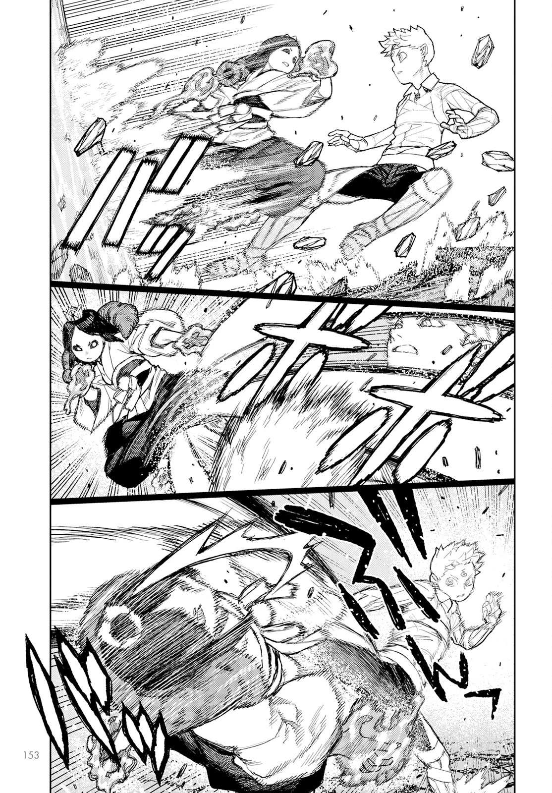 つぐもも 第153話 - 19