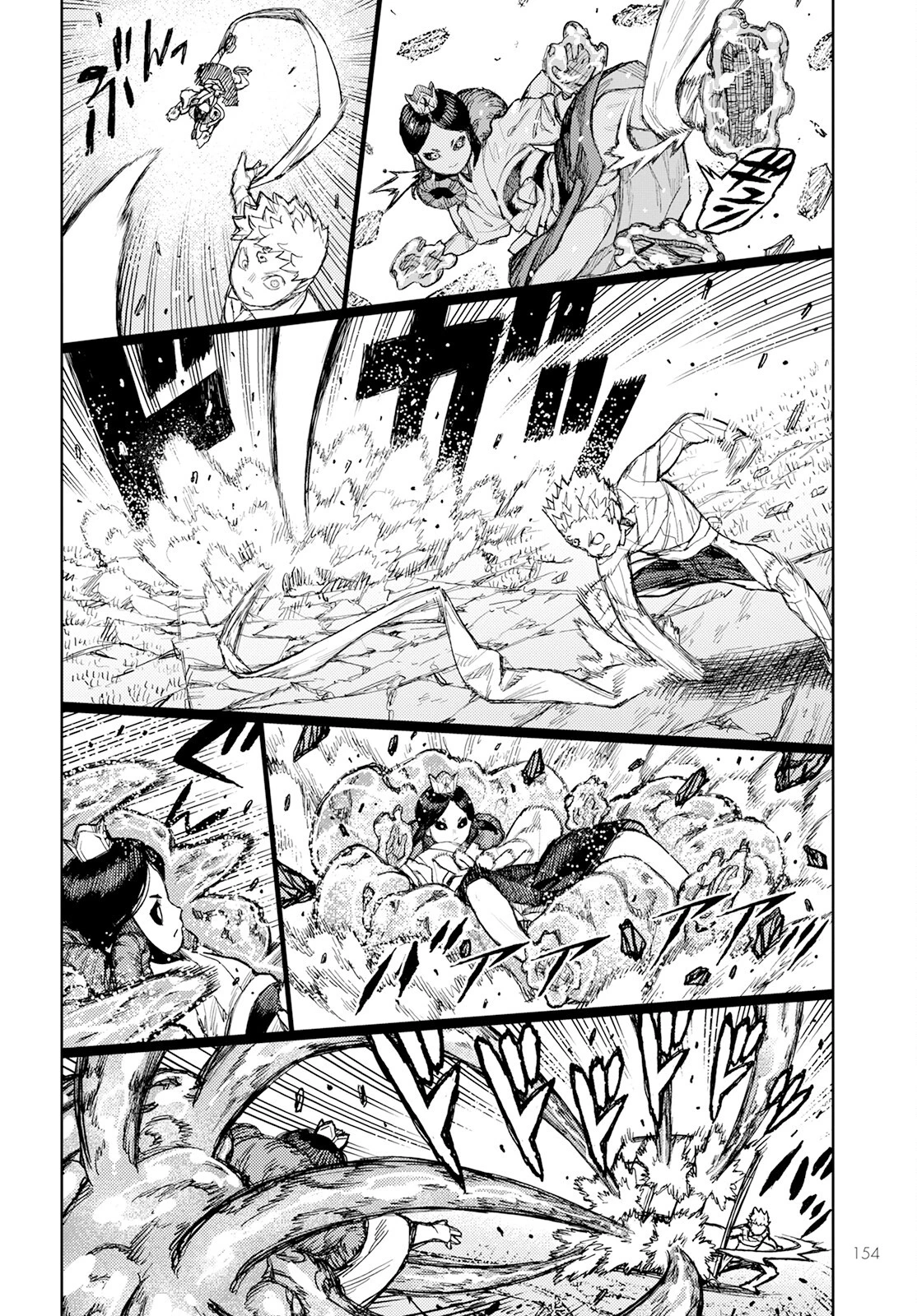 つぐもも 第153話 - 20