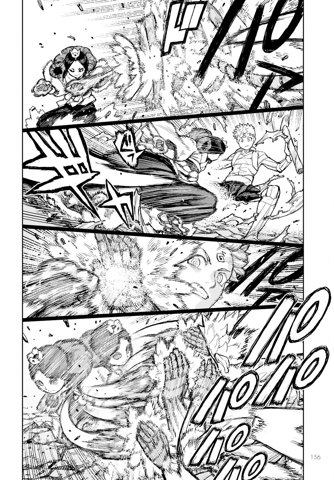 つぐもも 第153話 - 22