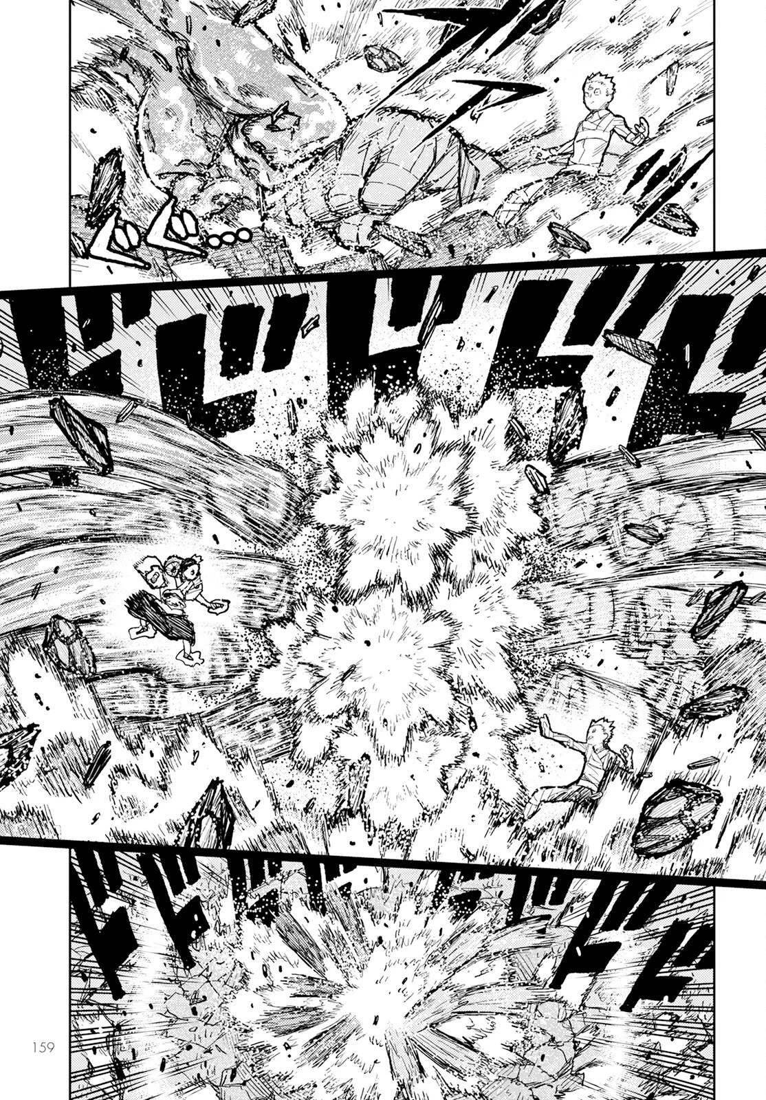 つぐもも 第153話 - 25
