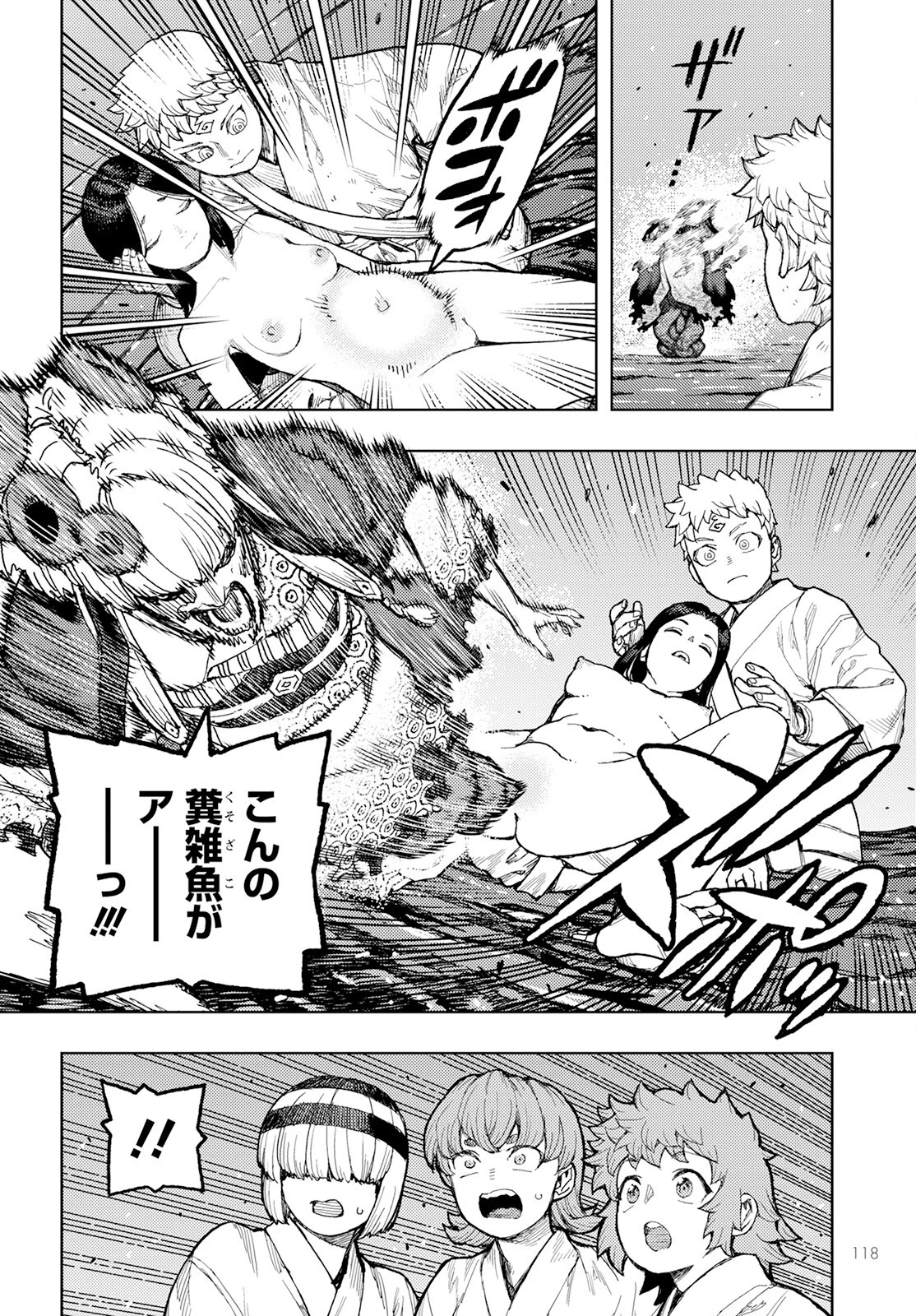 つぐもも 第155話 - 6
