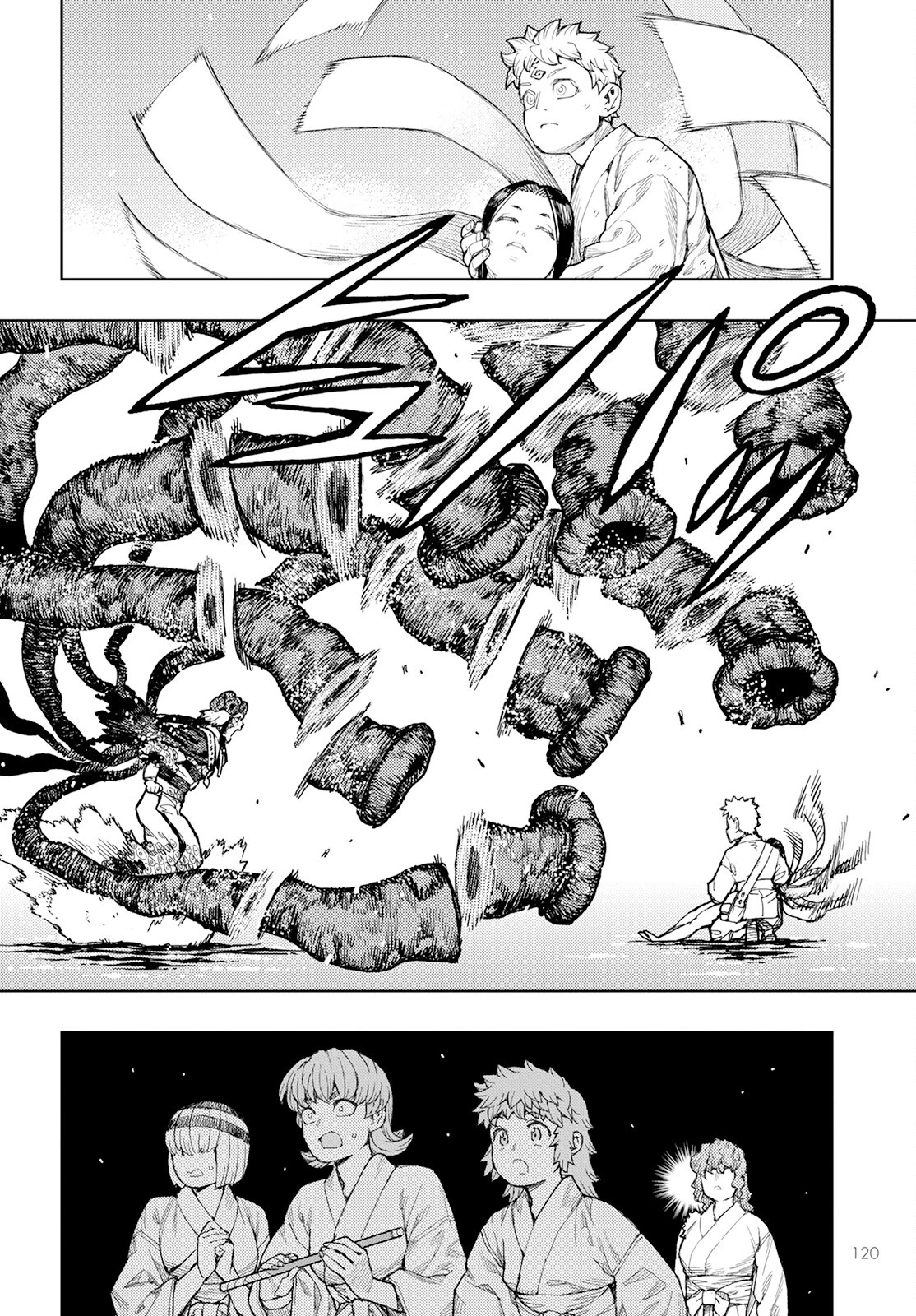 つぐもも 第155話 - 8