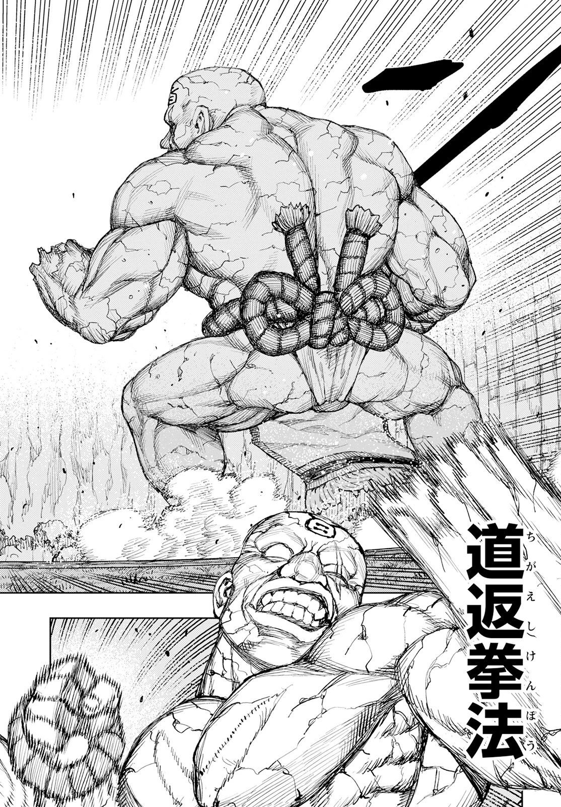 つぐもも 第159話 - 20