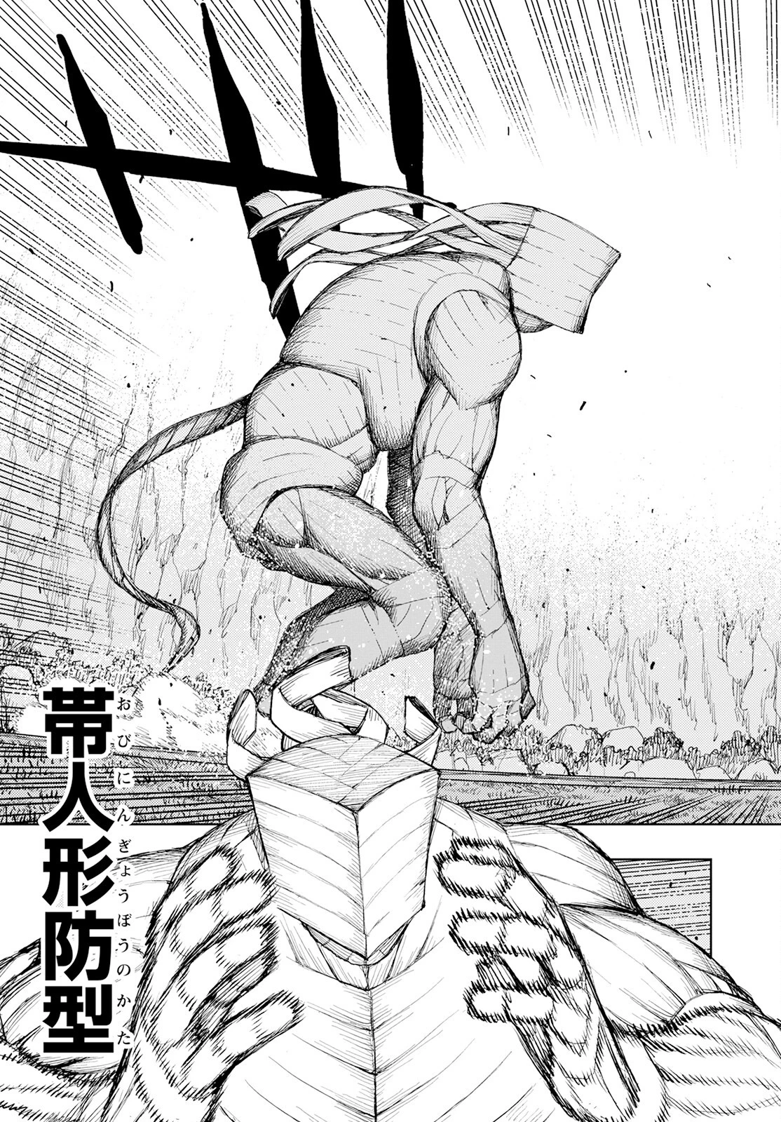 つぐもも 第159話 - 21