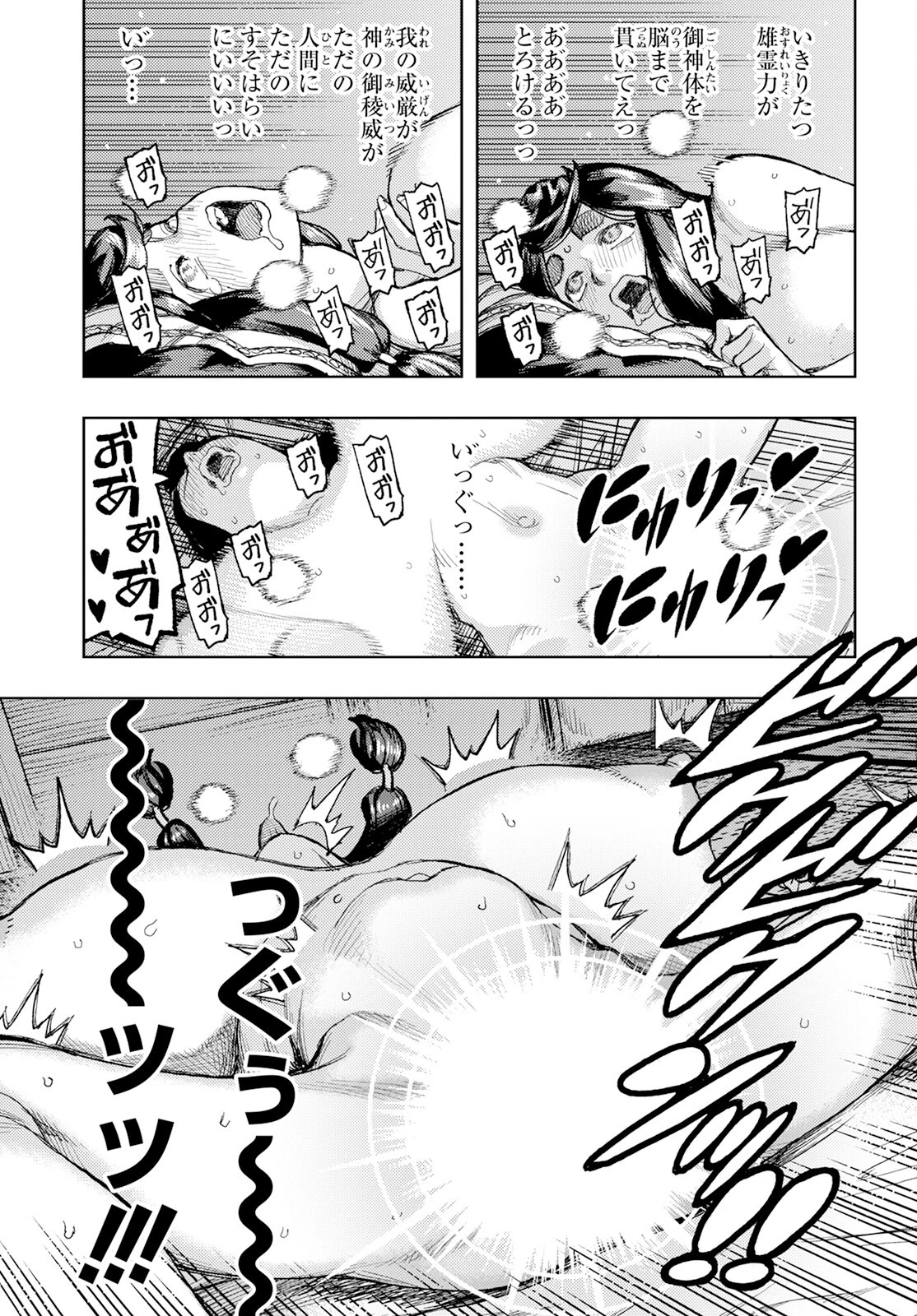 つぐもも 第161話 - 28