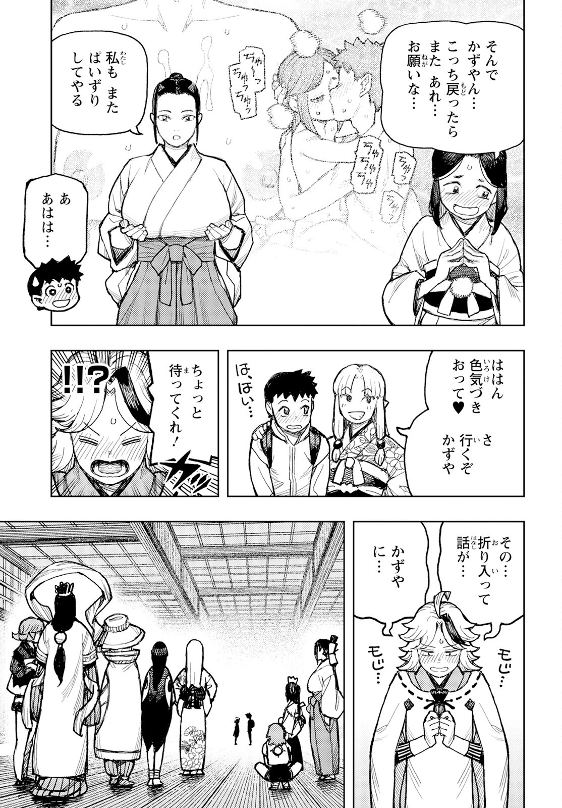 つぐもも 第161話 - 34
