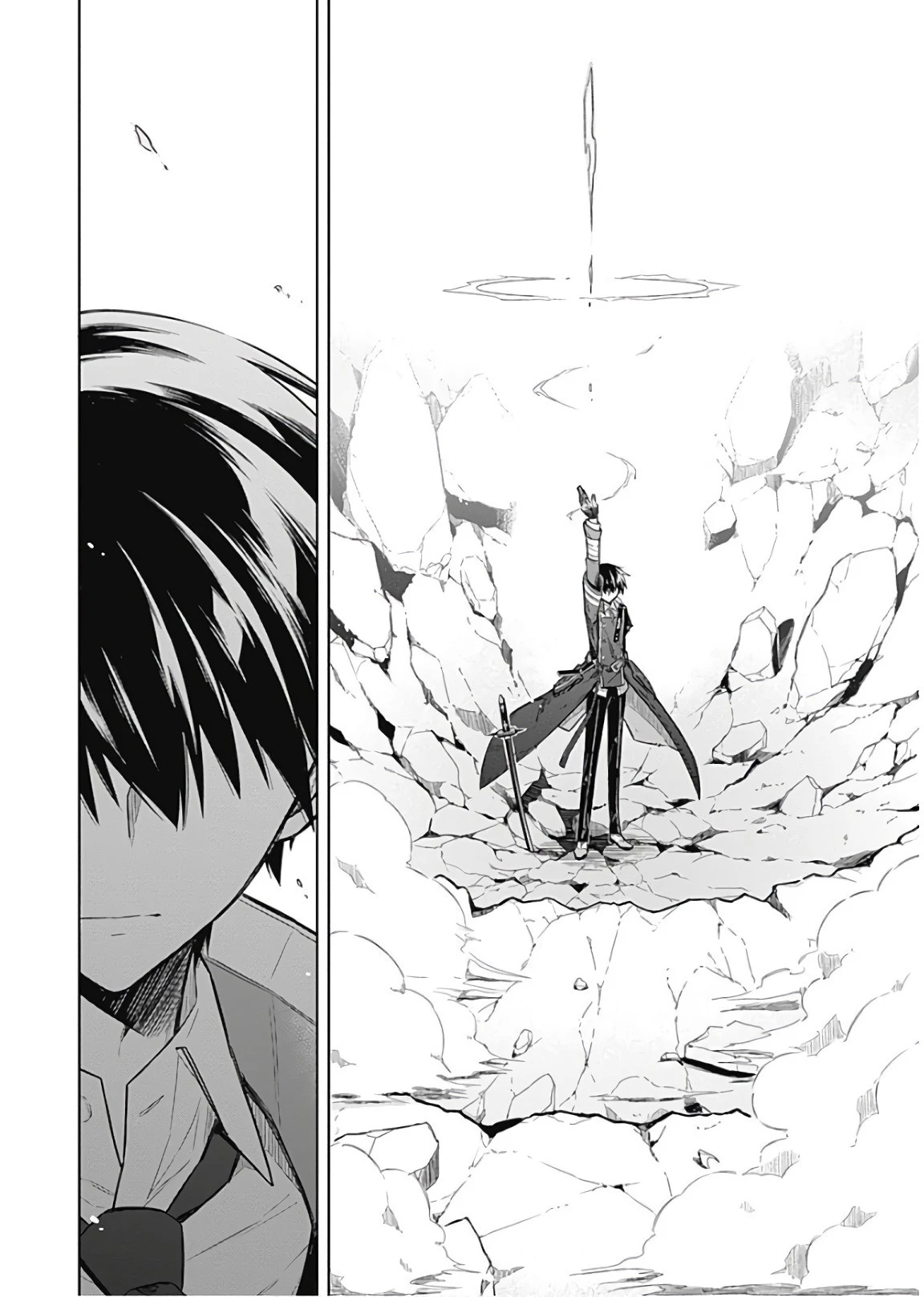 アサシンズプライド 第16話 - 24