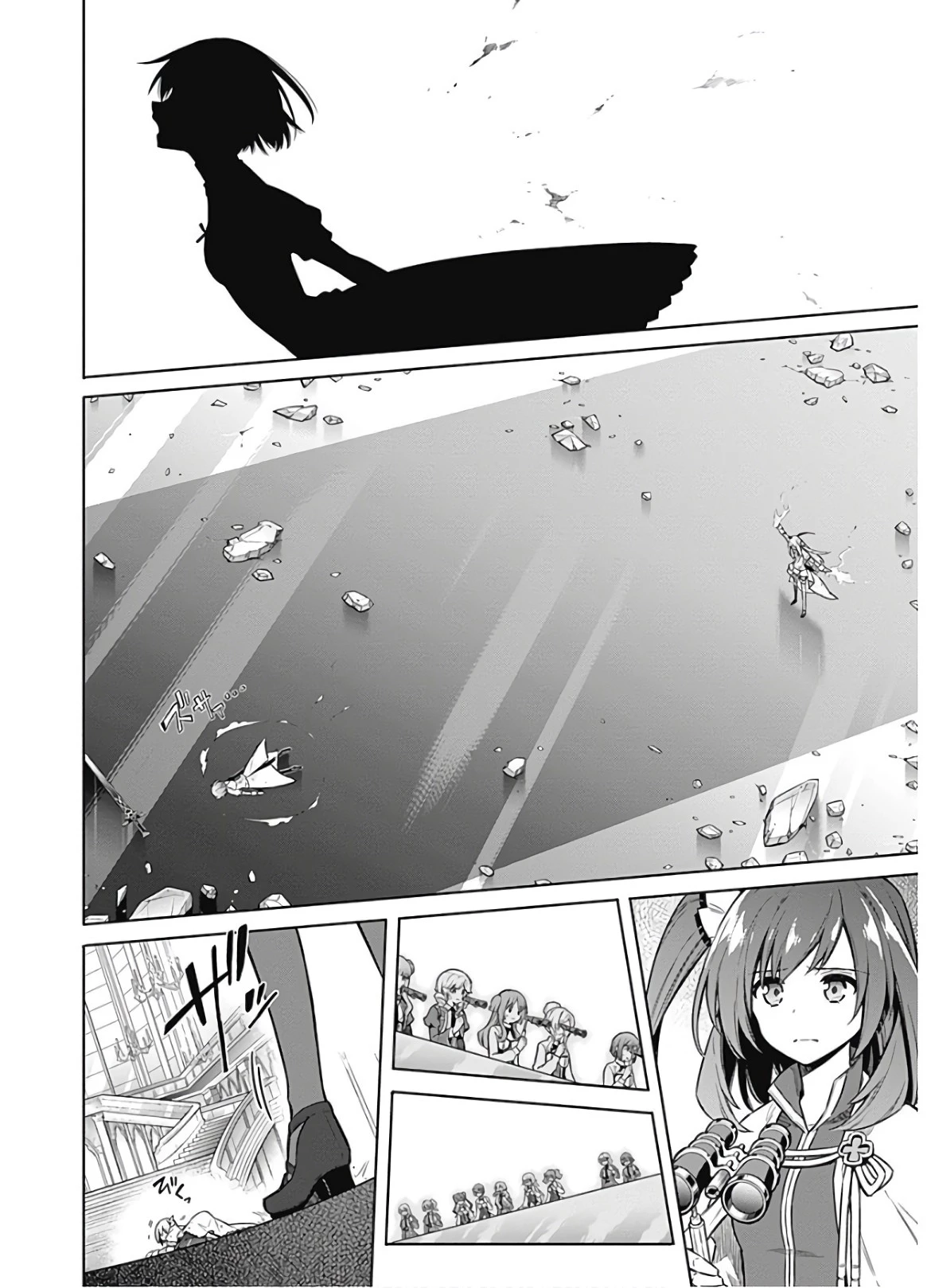 アサシンズプライド 第29話 - 10