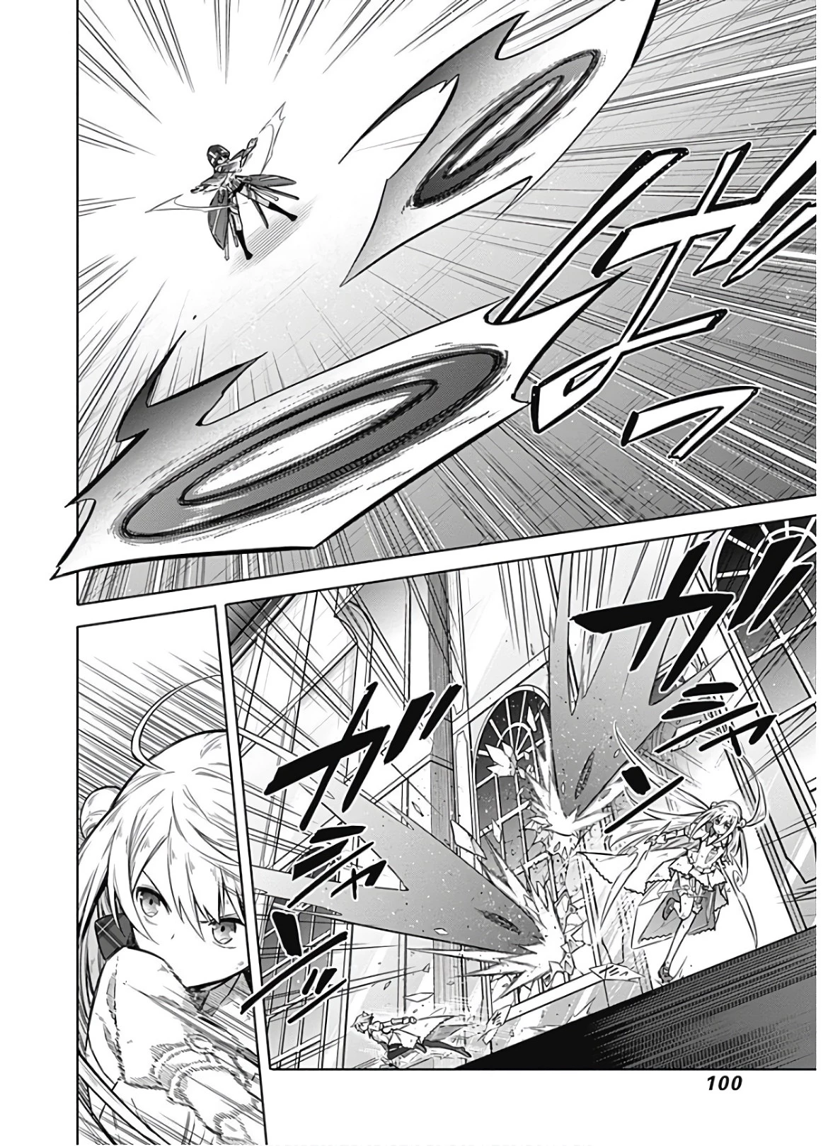 アサシンズプライド 第31話 - 2