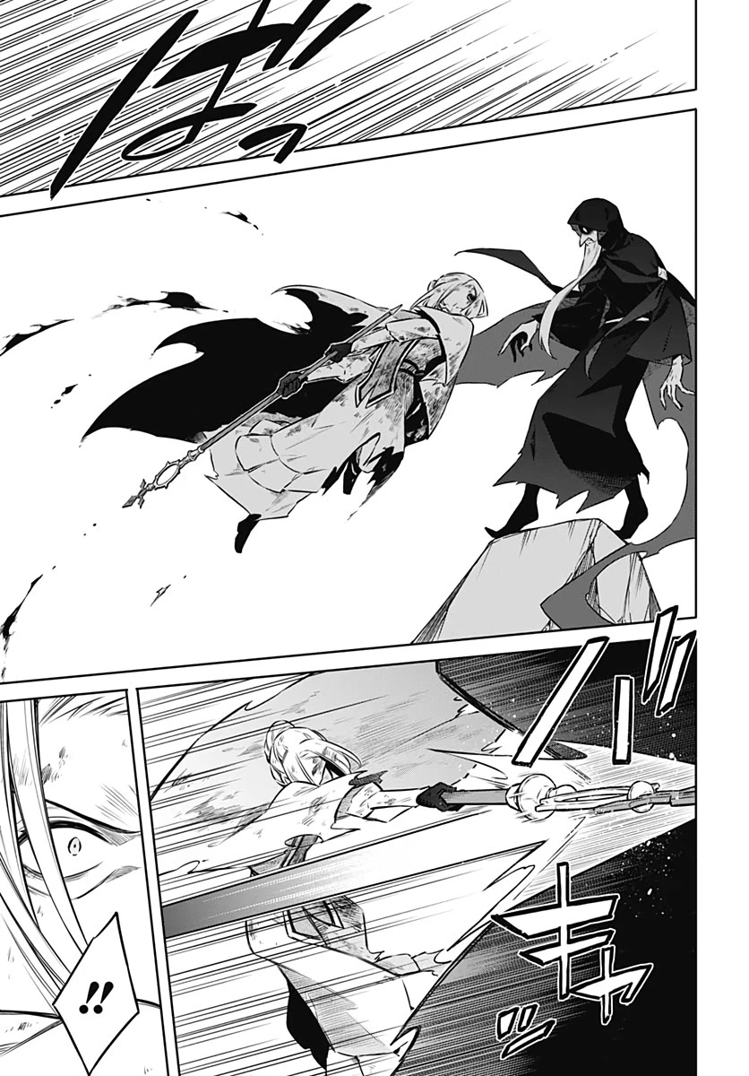 アサシンズプライド 第44話 - 17