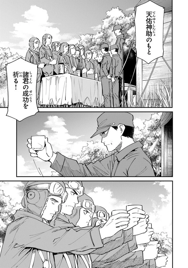 あの花が咲く丘で、君とまた出会えたら。 第10話 - 11